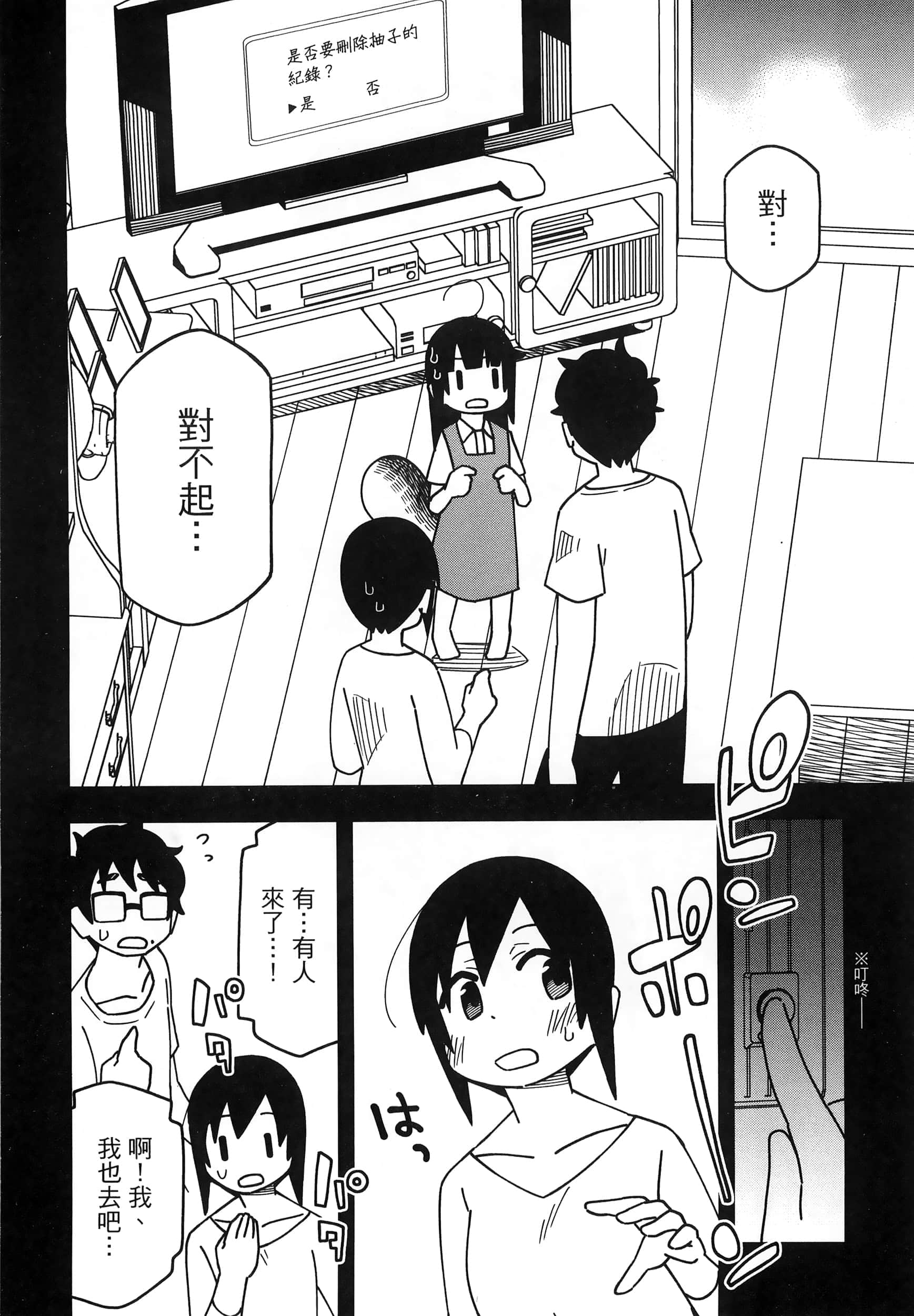 Page 136