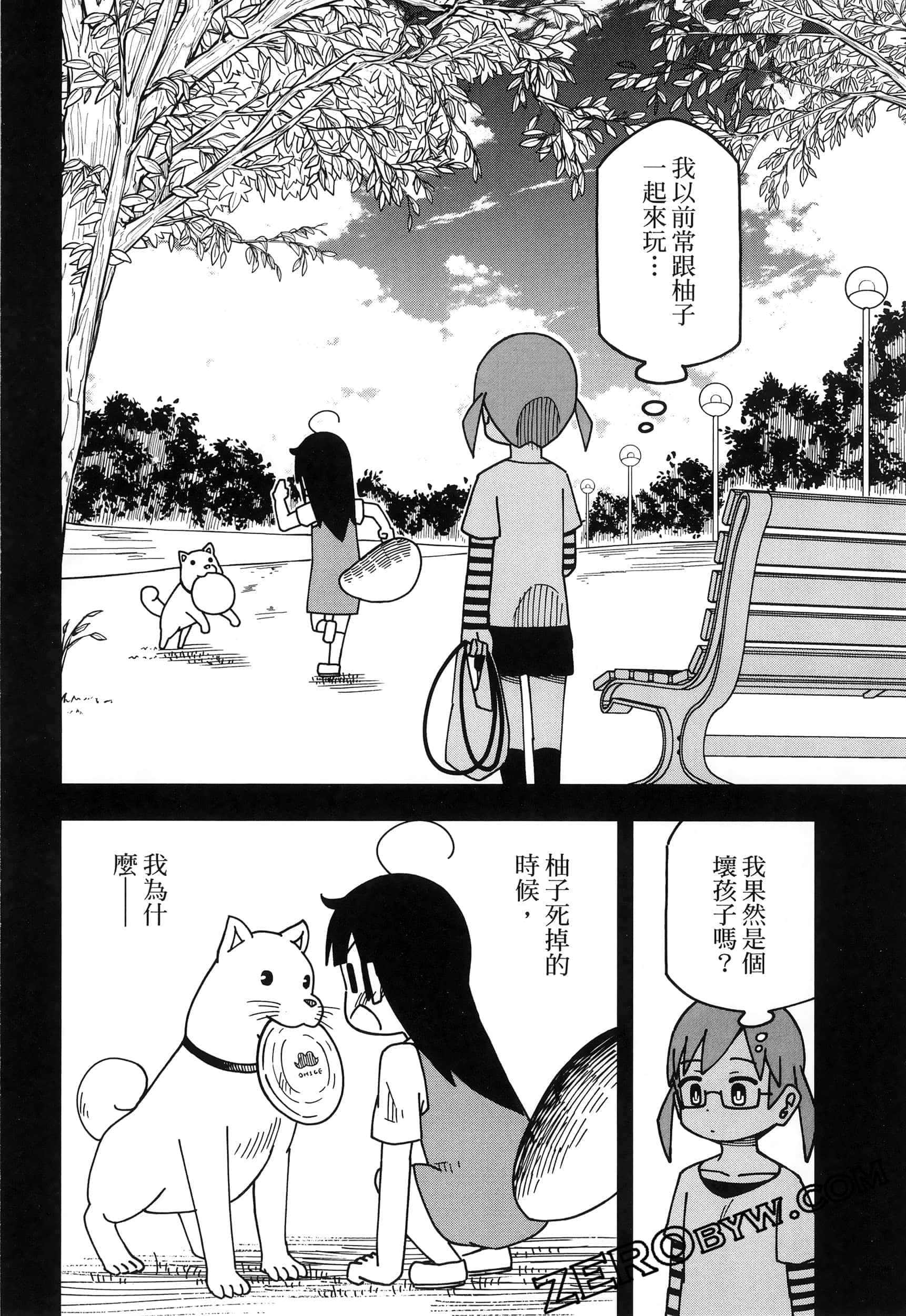 Page 52