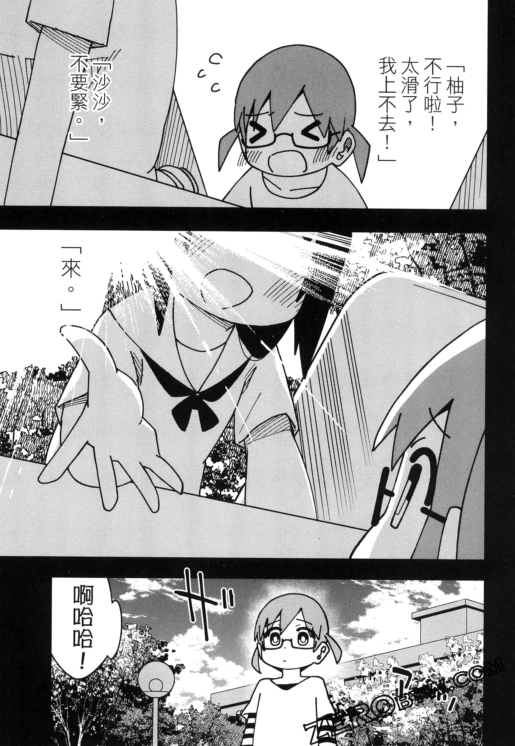 Page 59