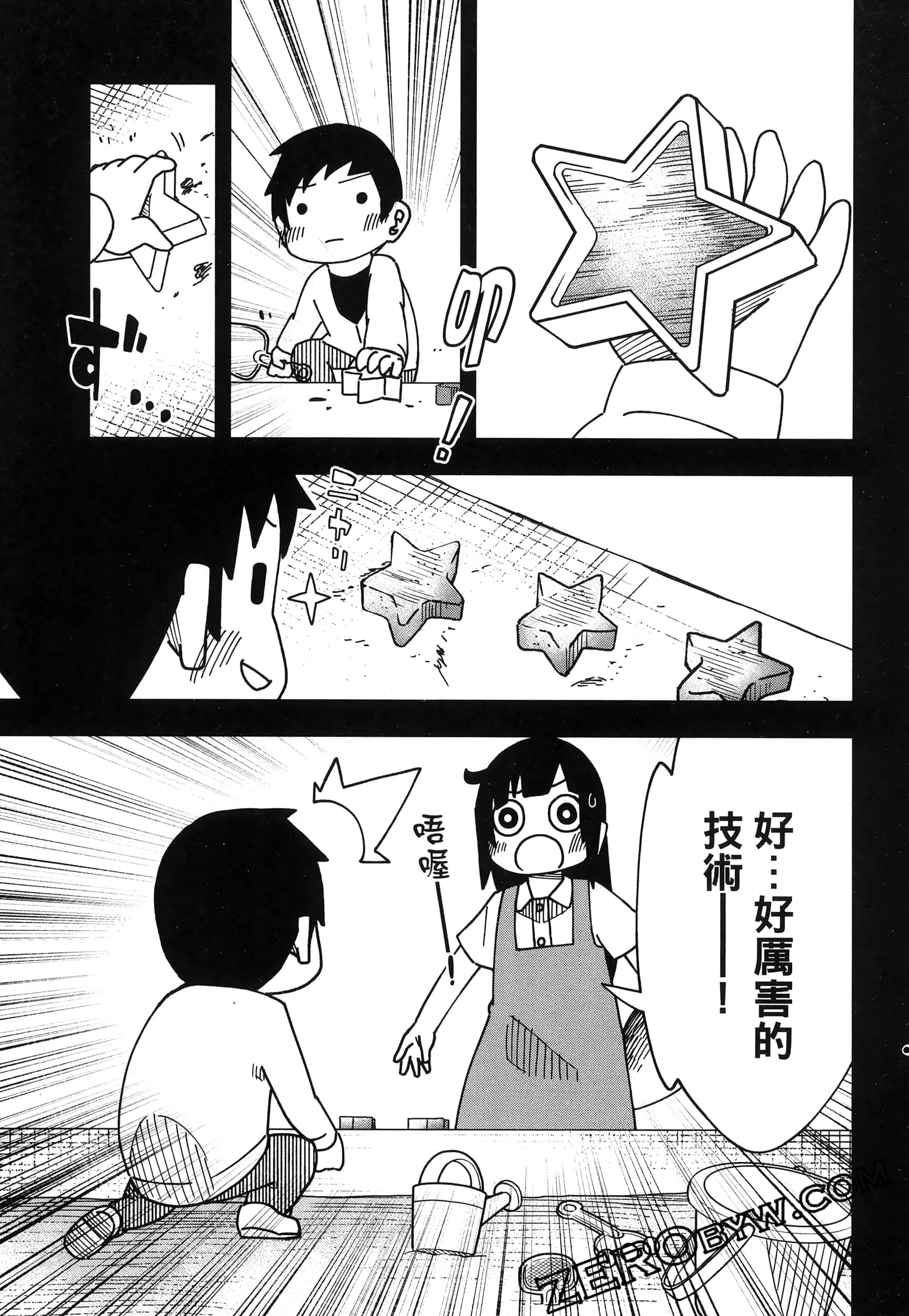 Page 63