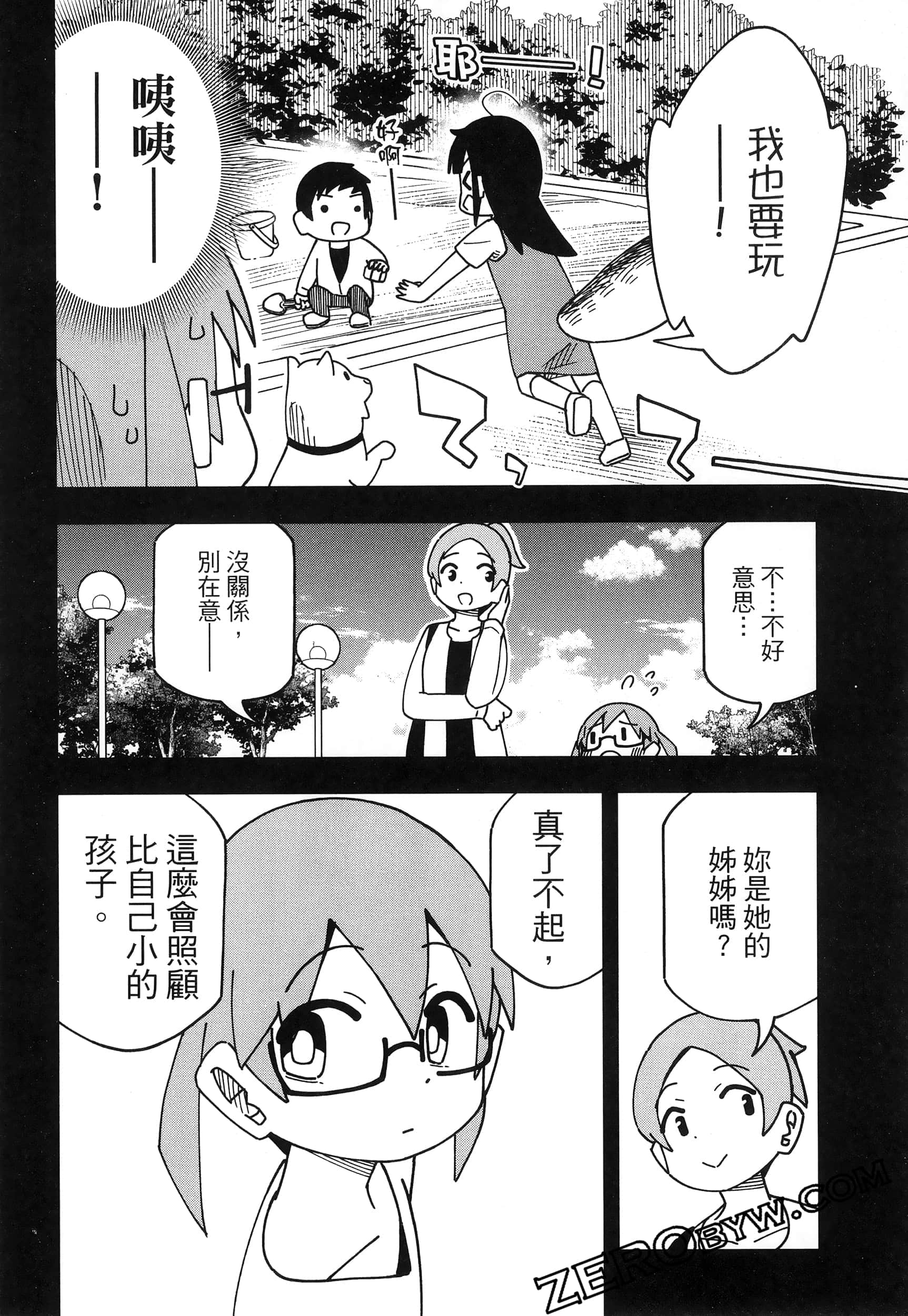 Page 64