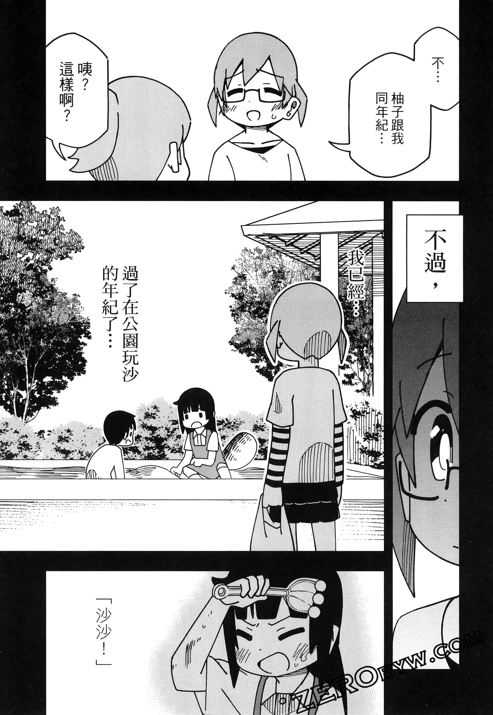 Page 65