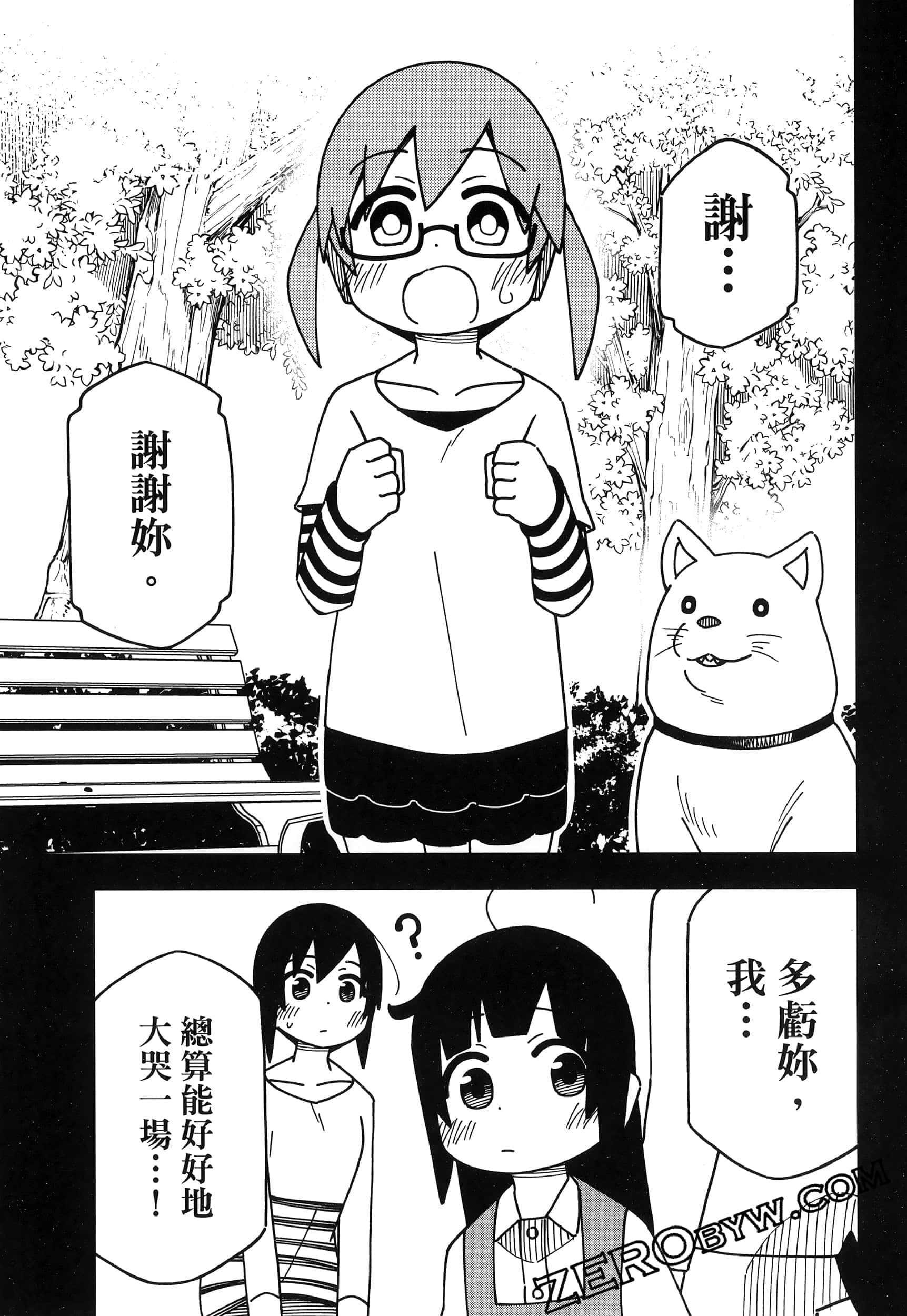 Page 83