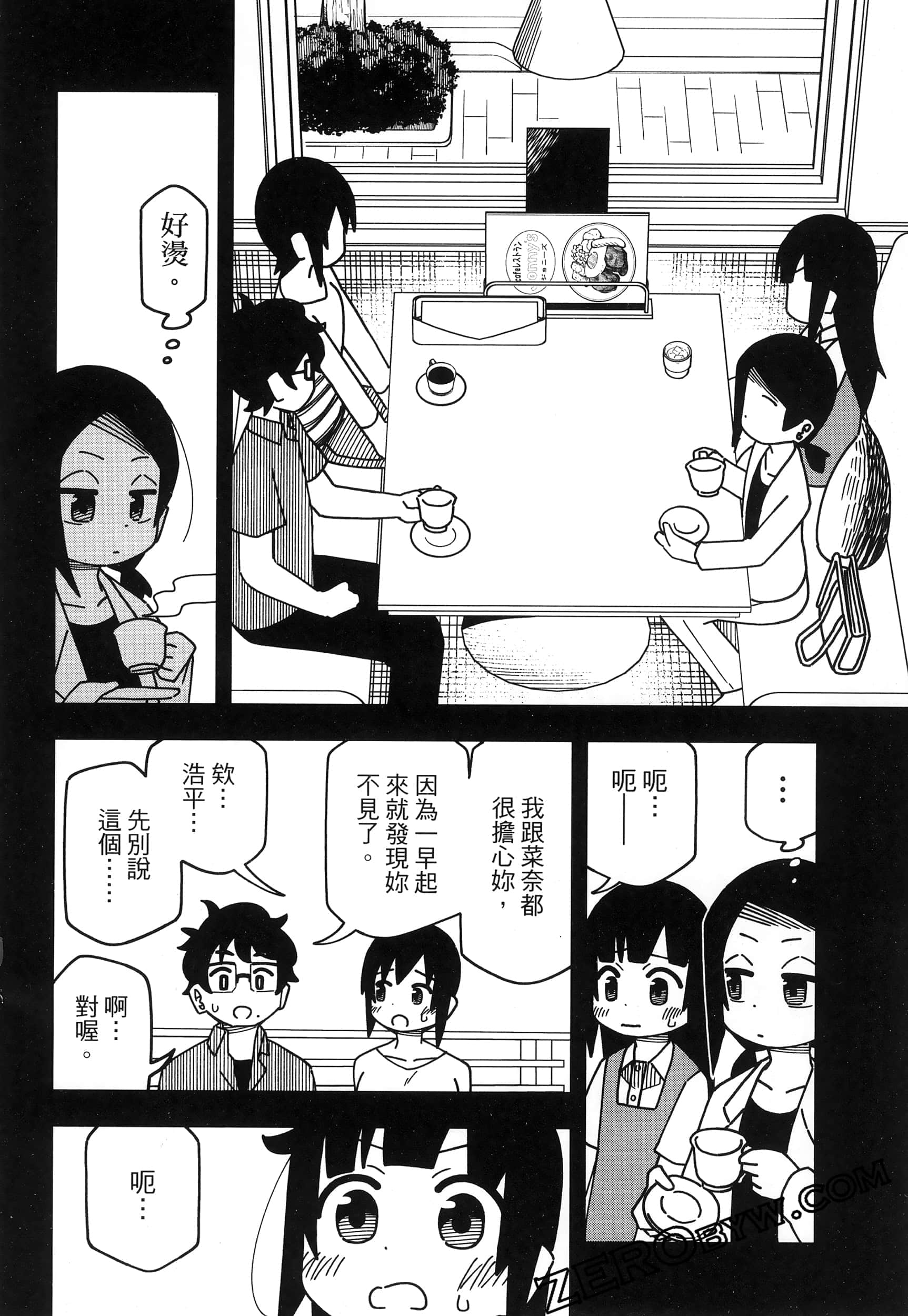 Page 86