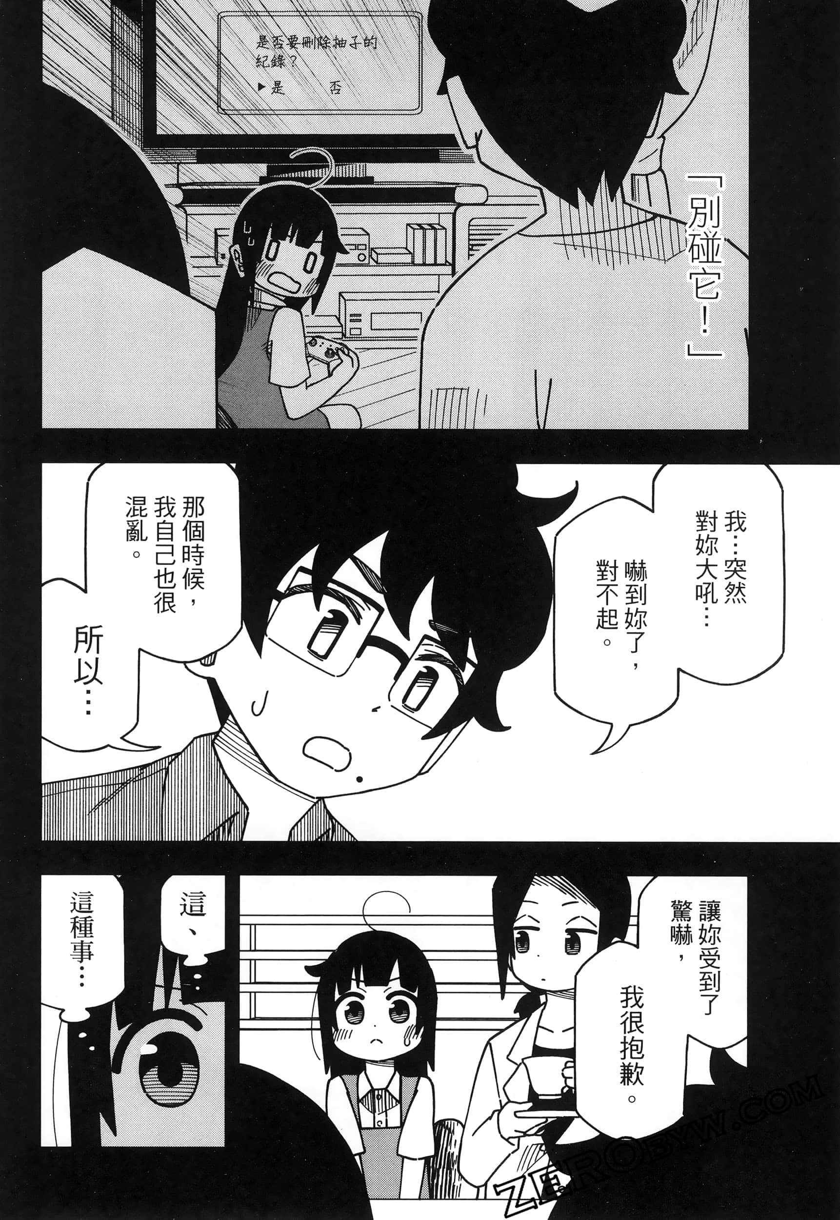 Page 88