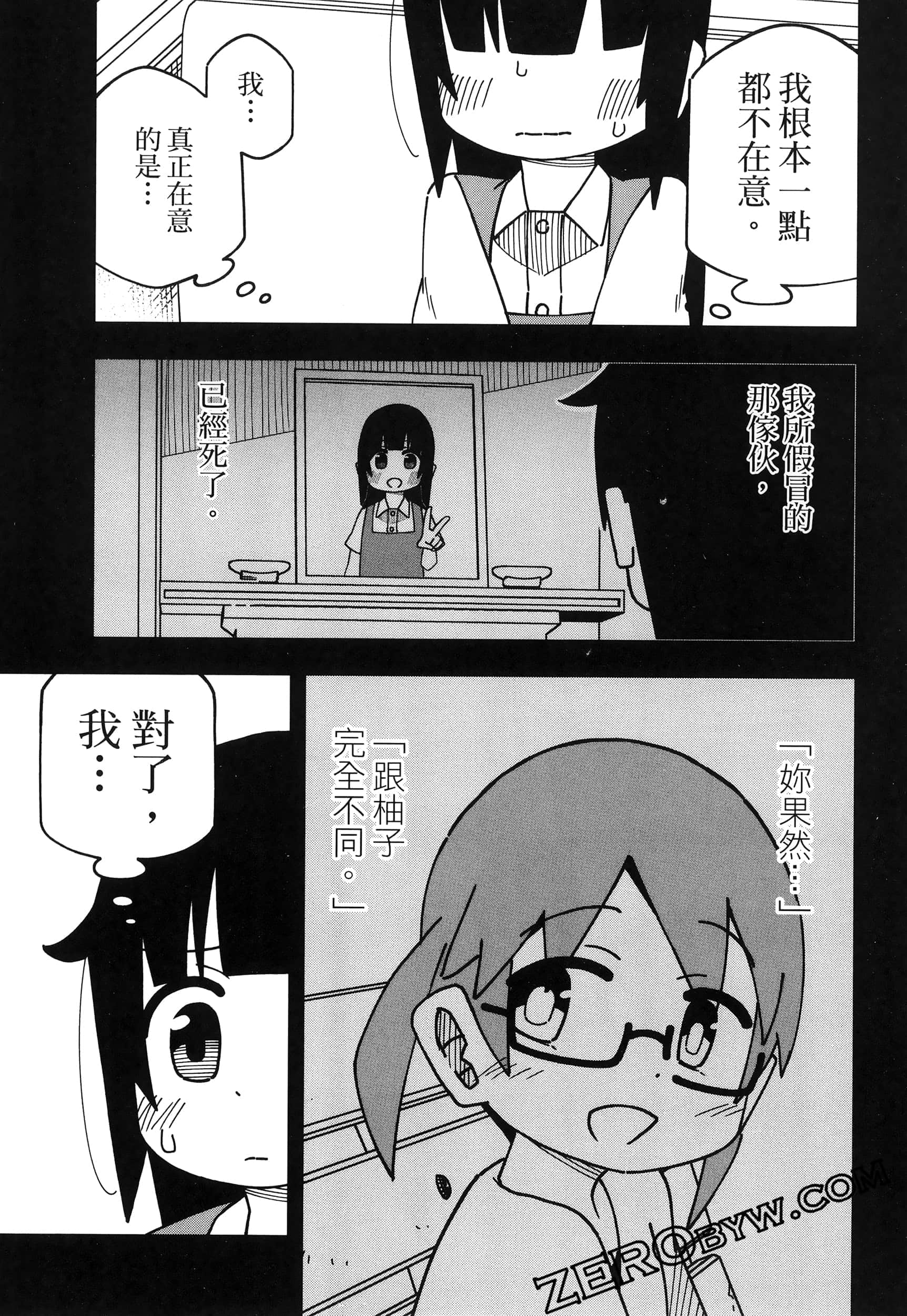Page 89