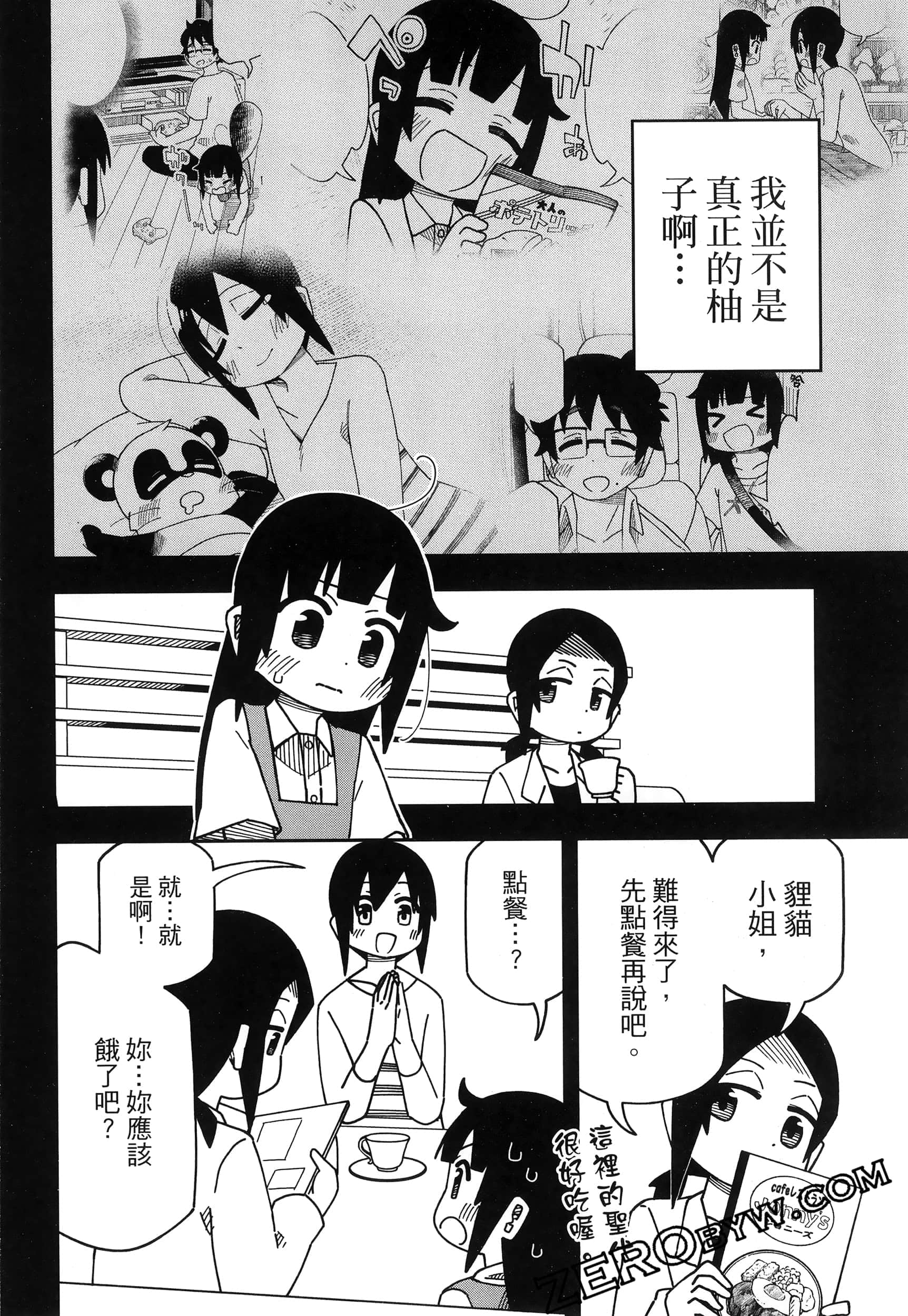 Page 90
