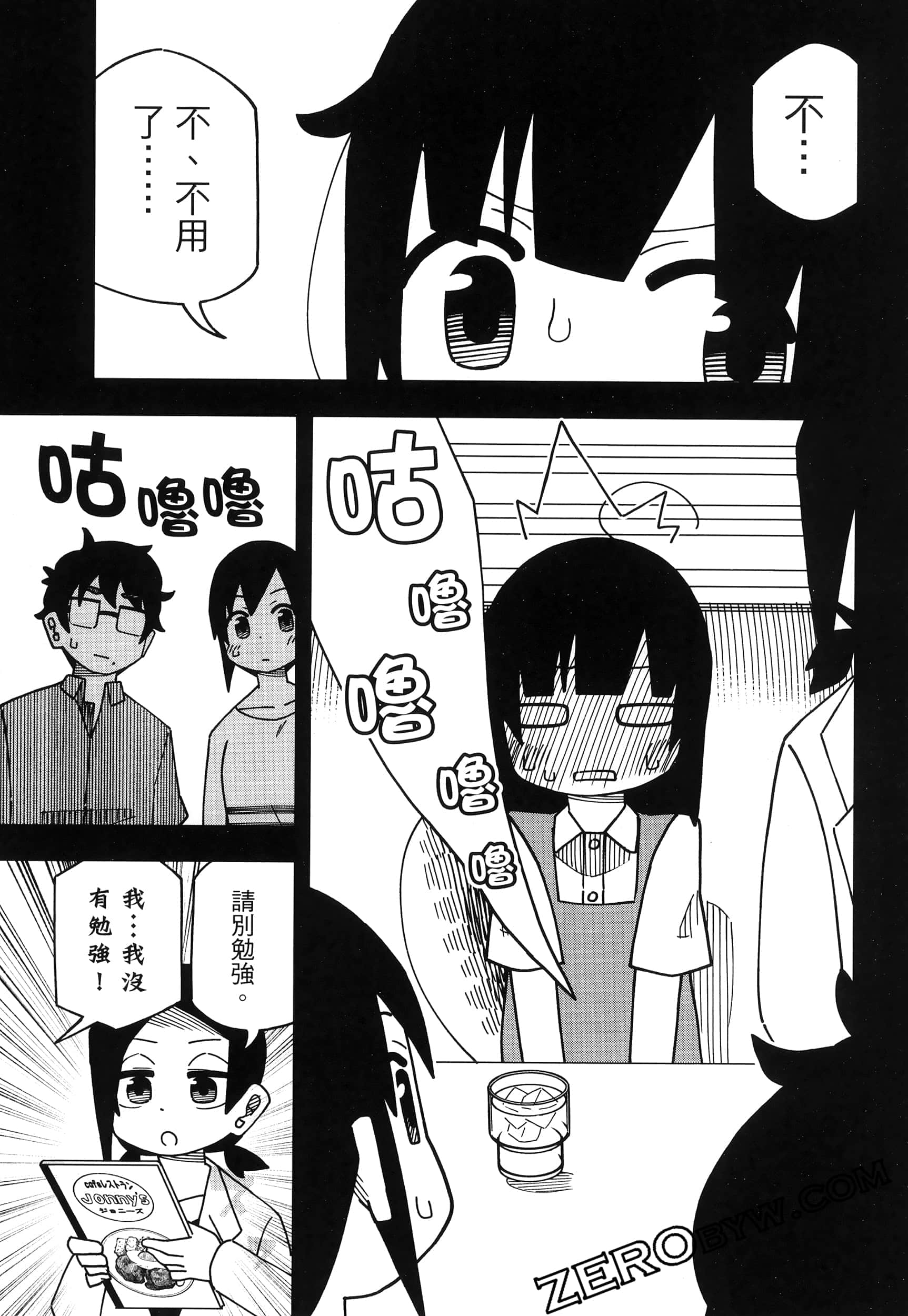 Page 91