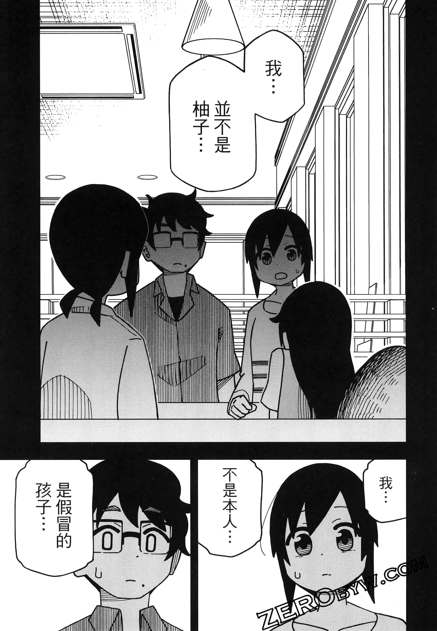 Page 97