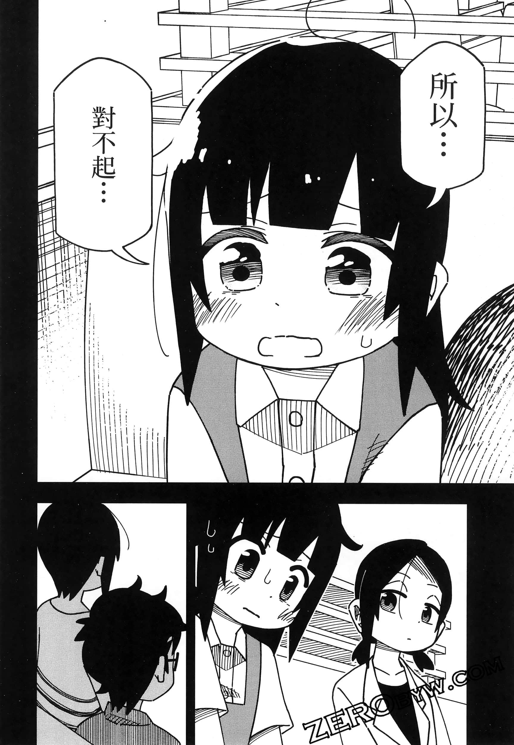 Page 98