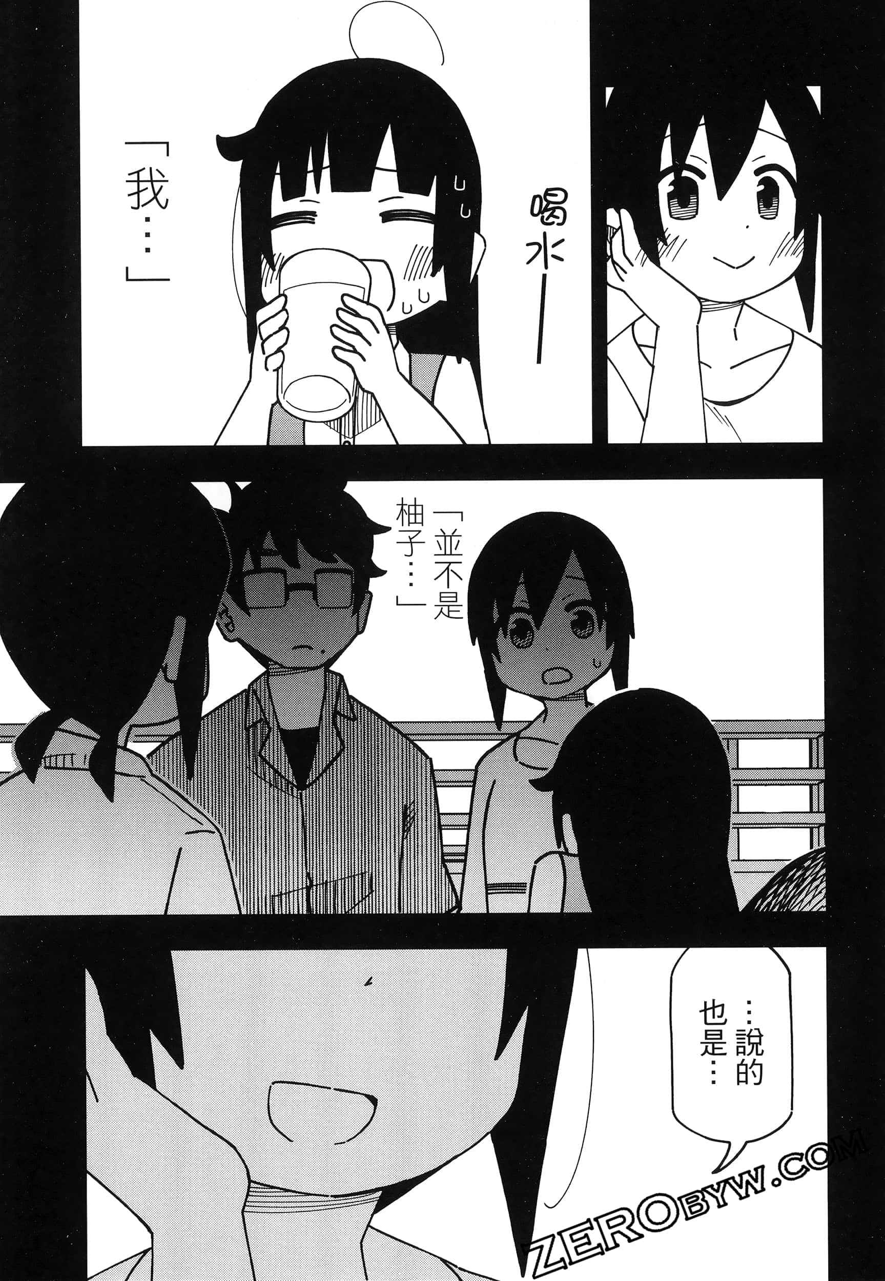 Page 111