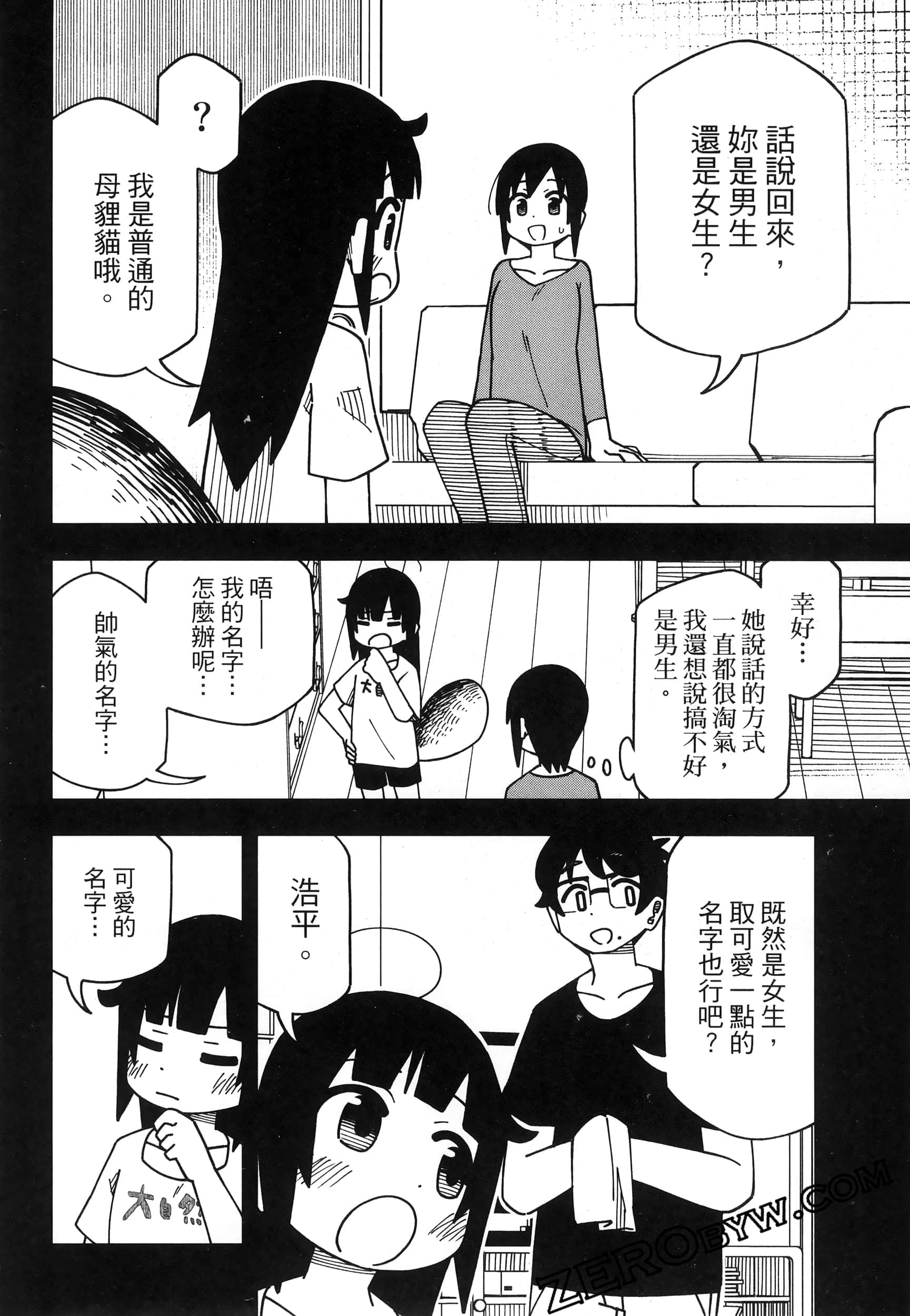 Page 120