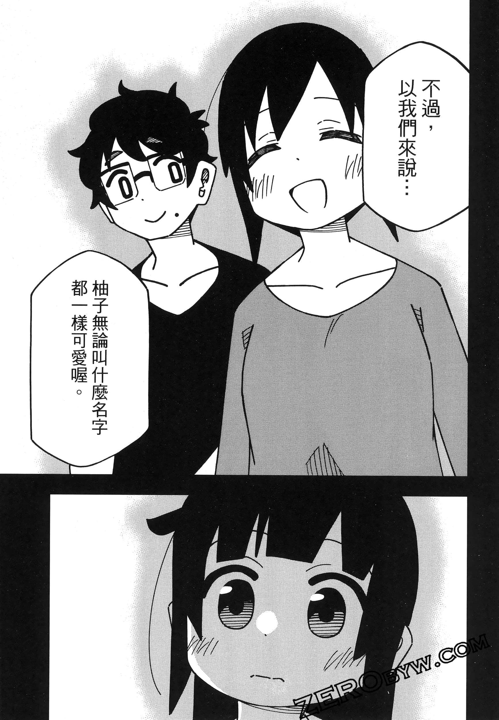 Page 123