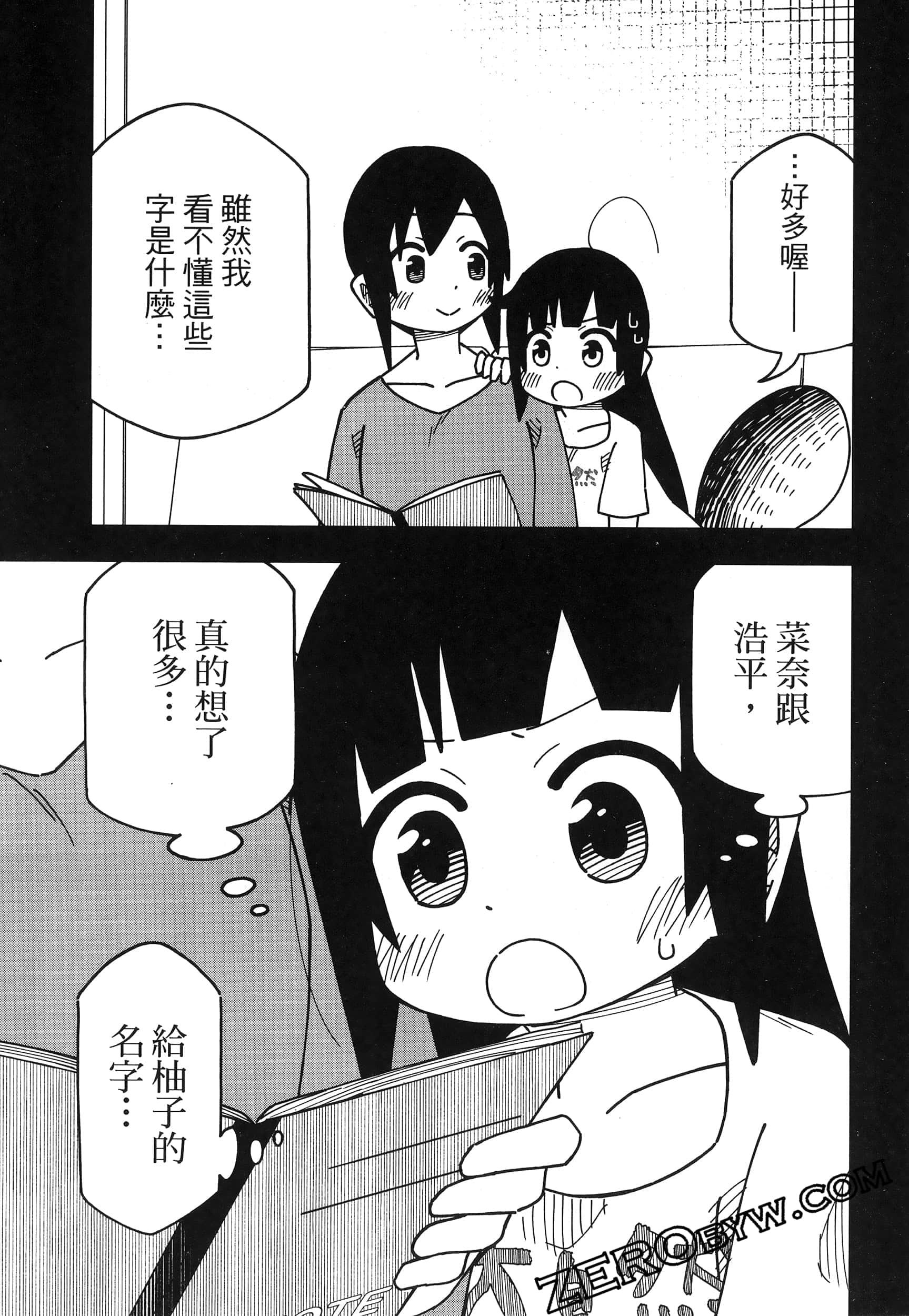 Page 125