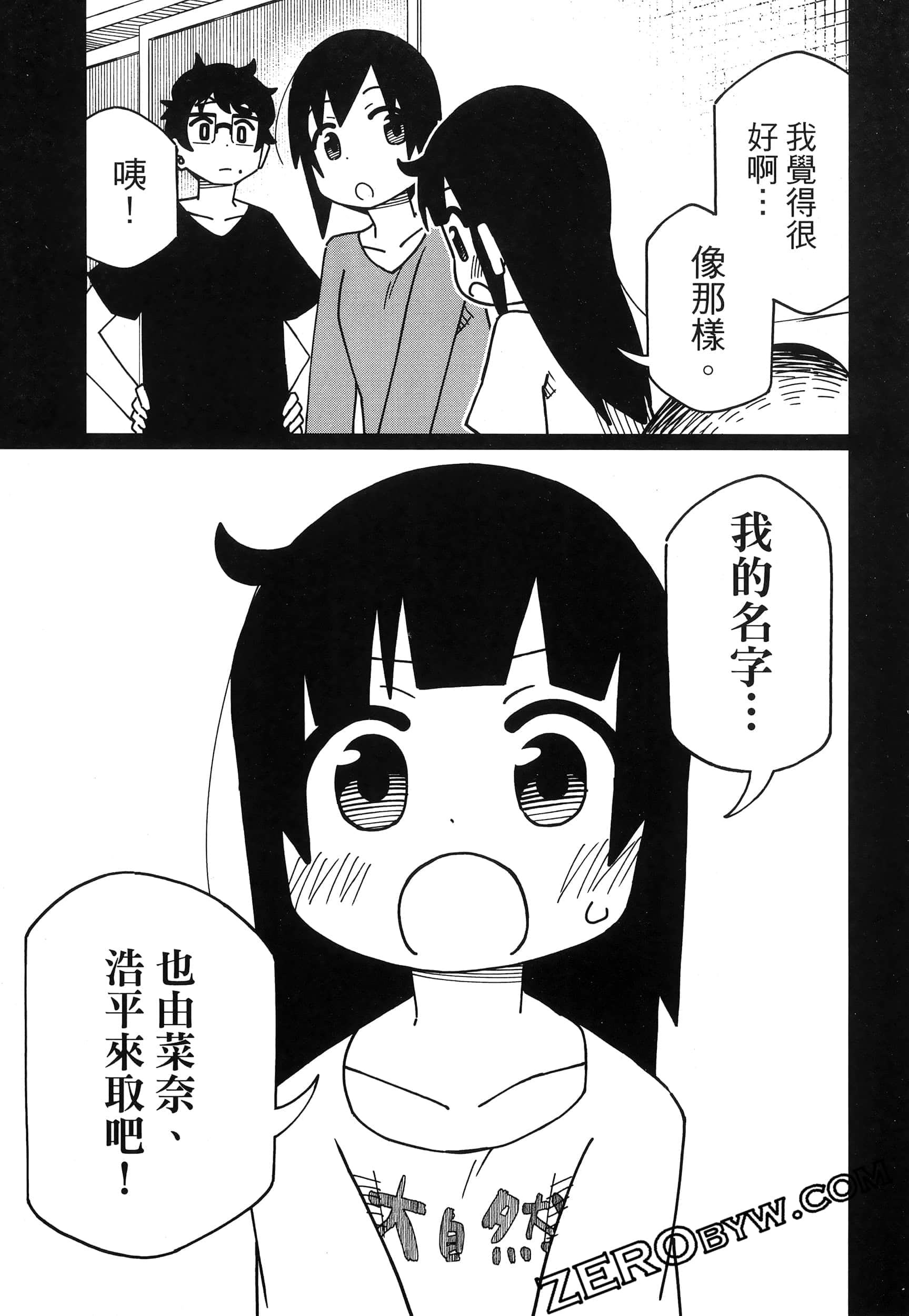 Page 127