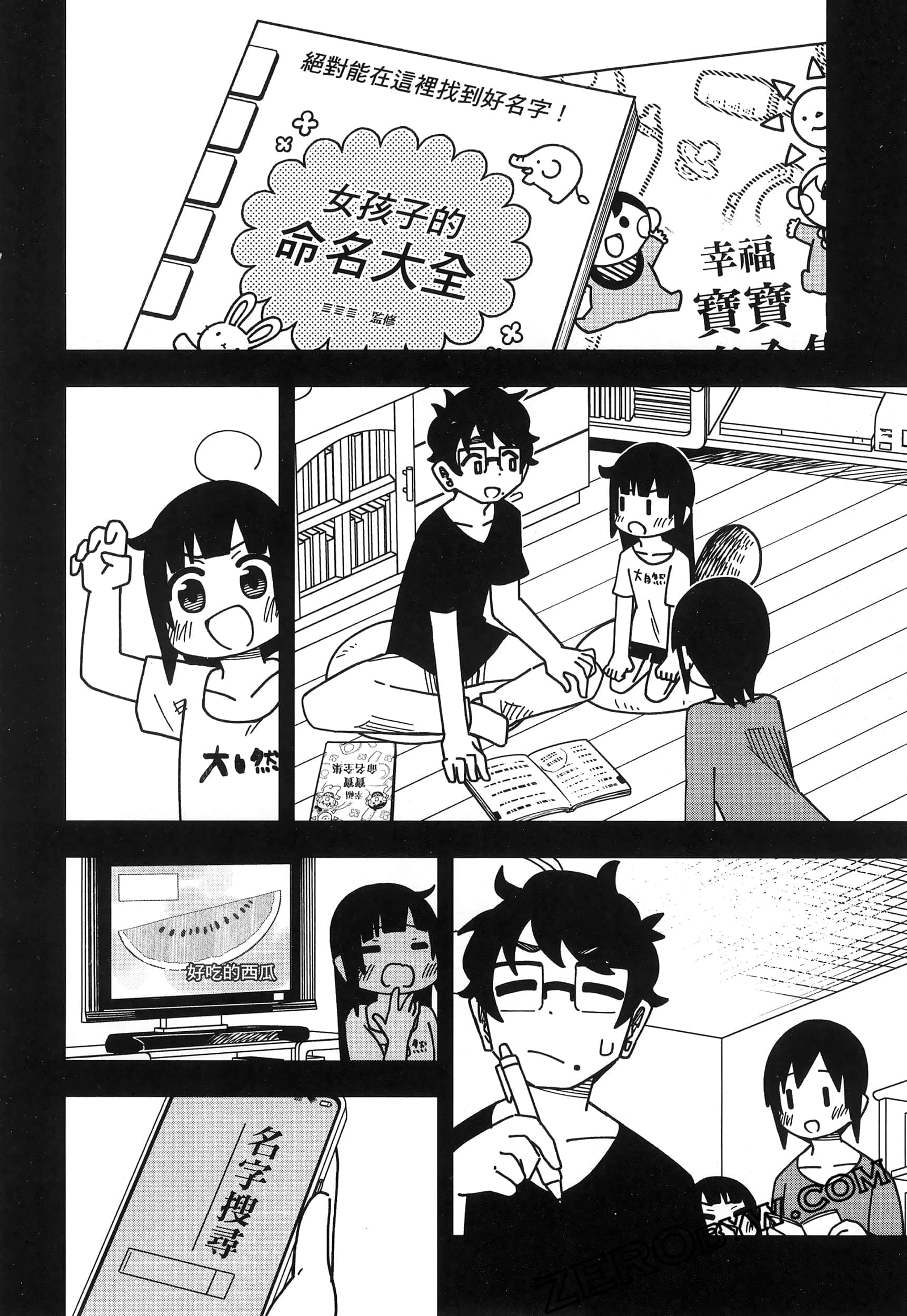Page 130