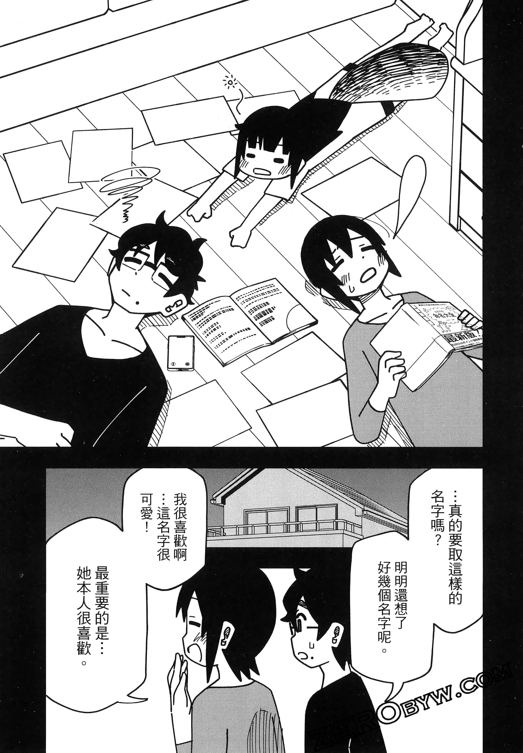 Page 131