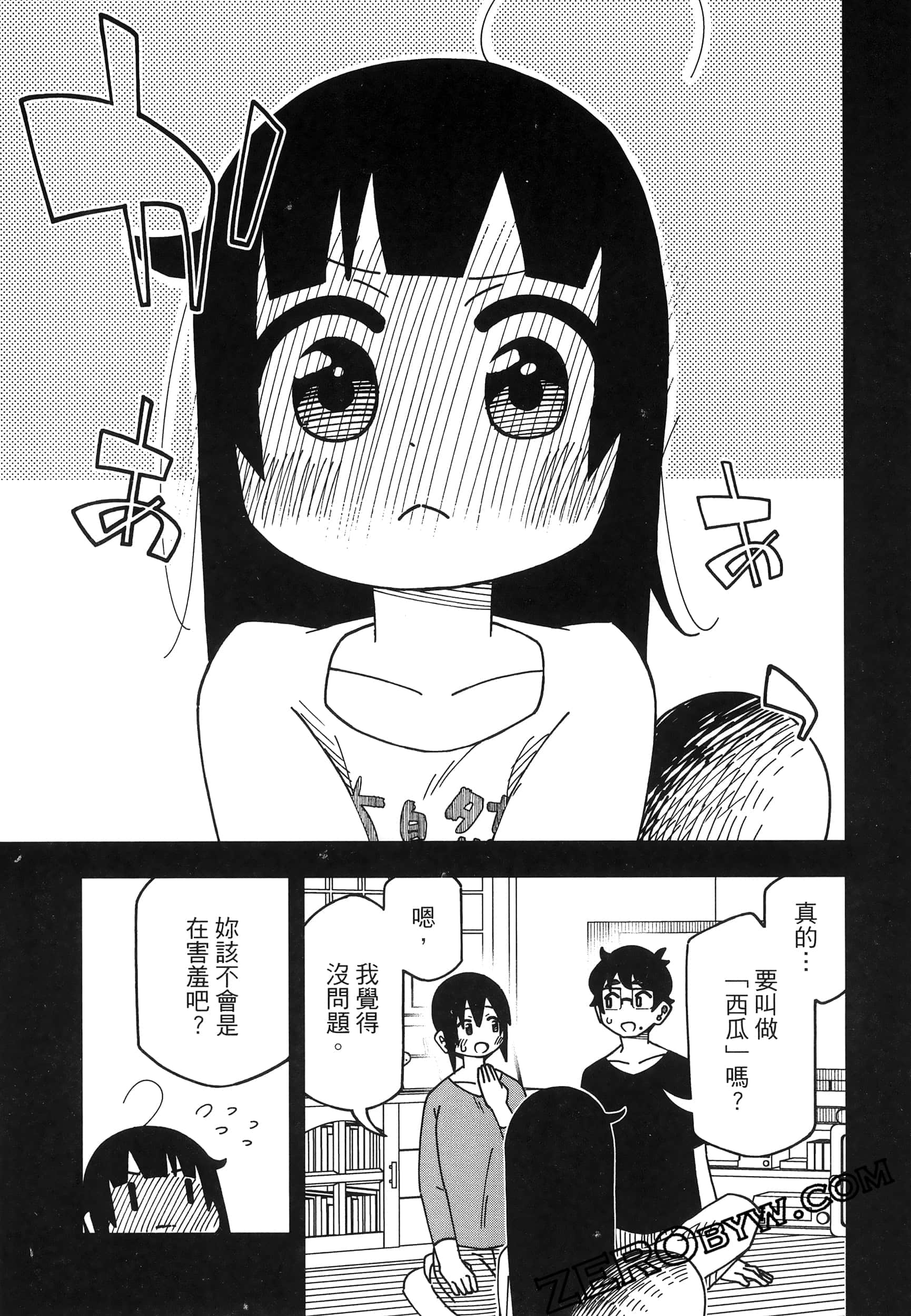 Page 133