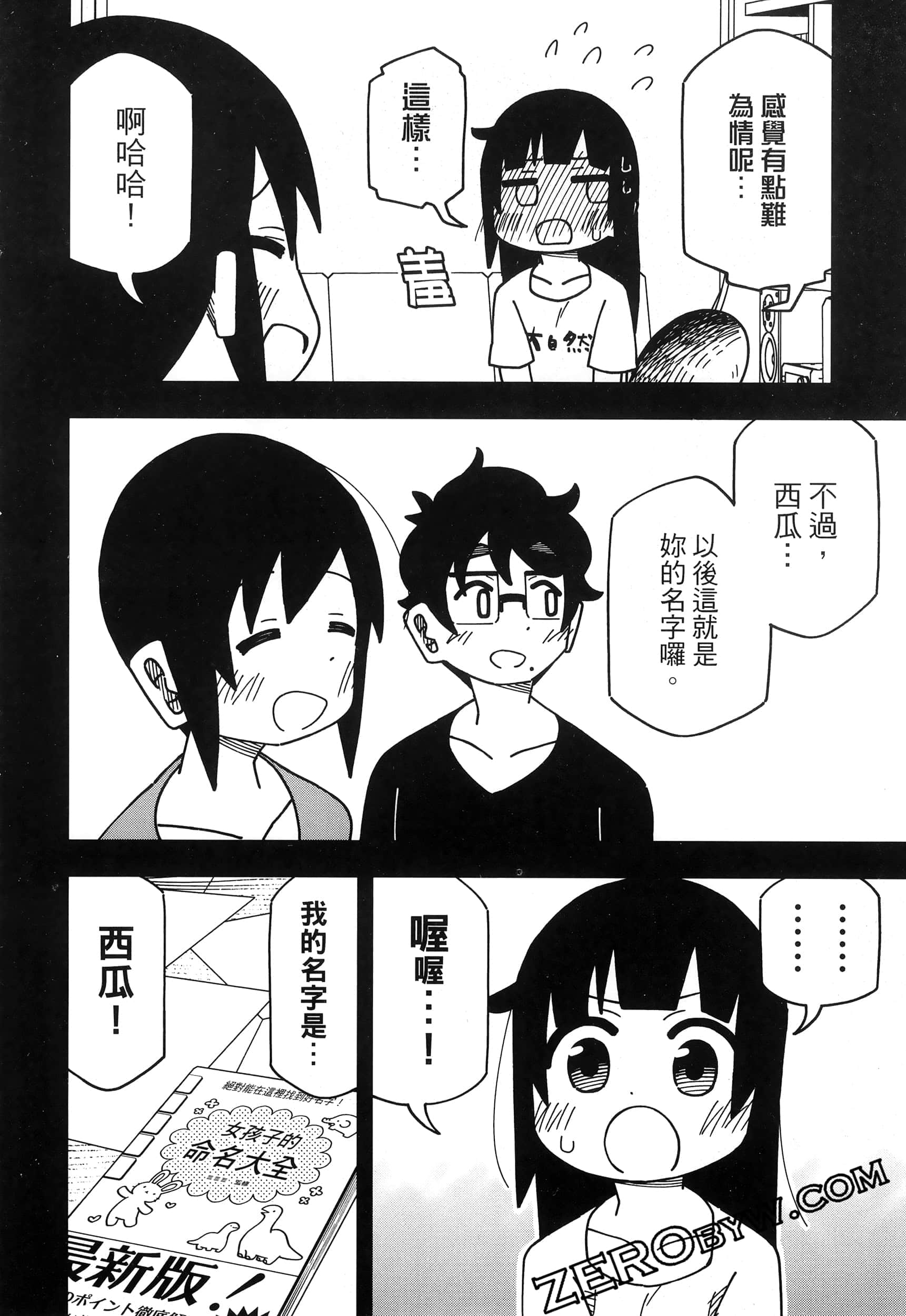 Page 134