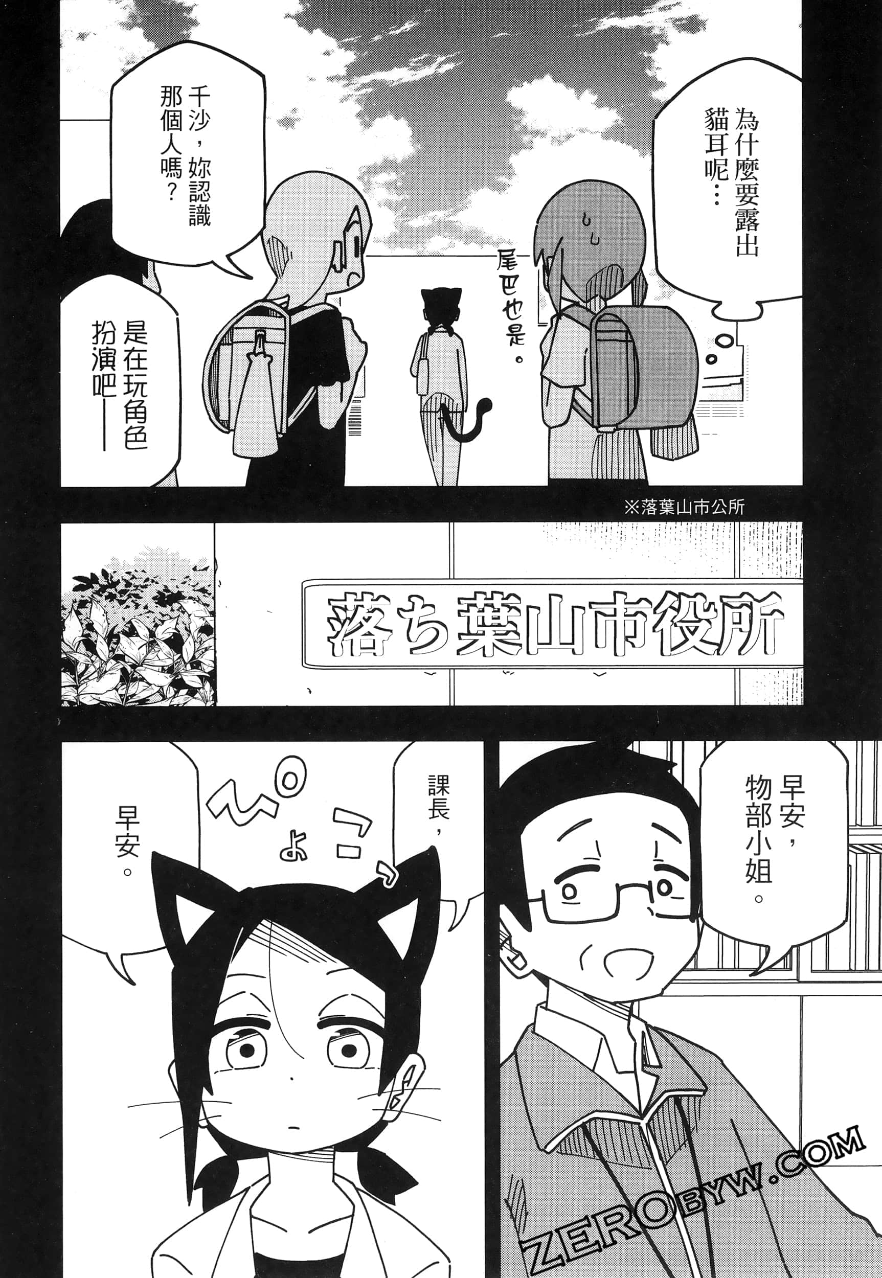 Page 136