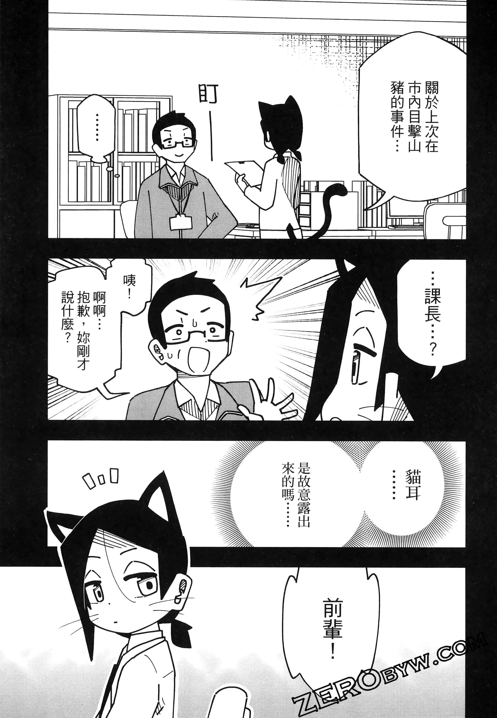 Page 137