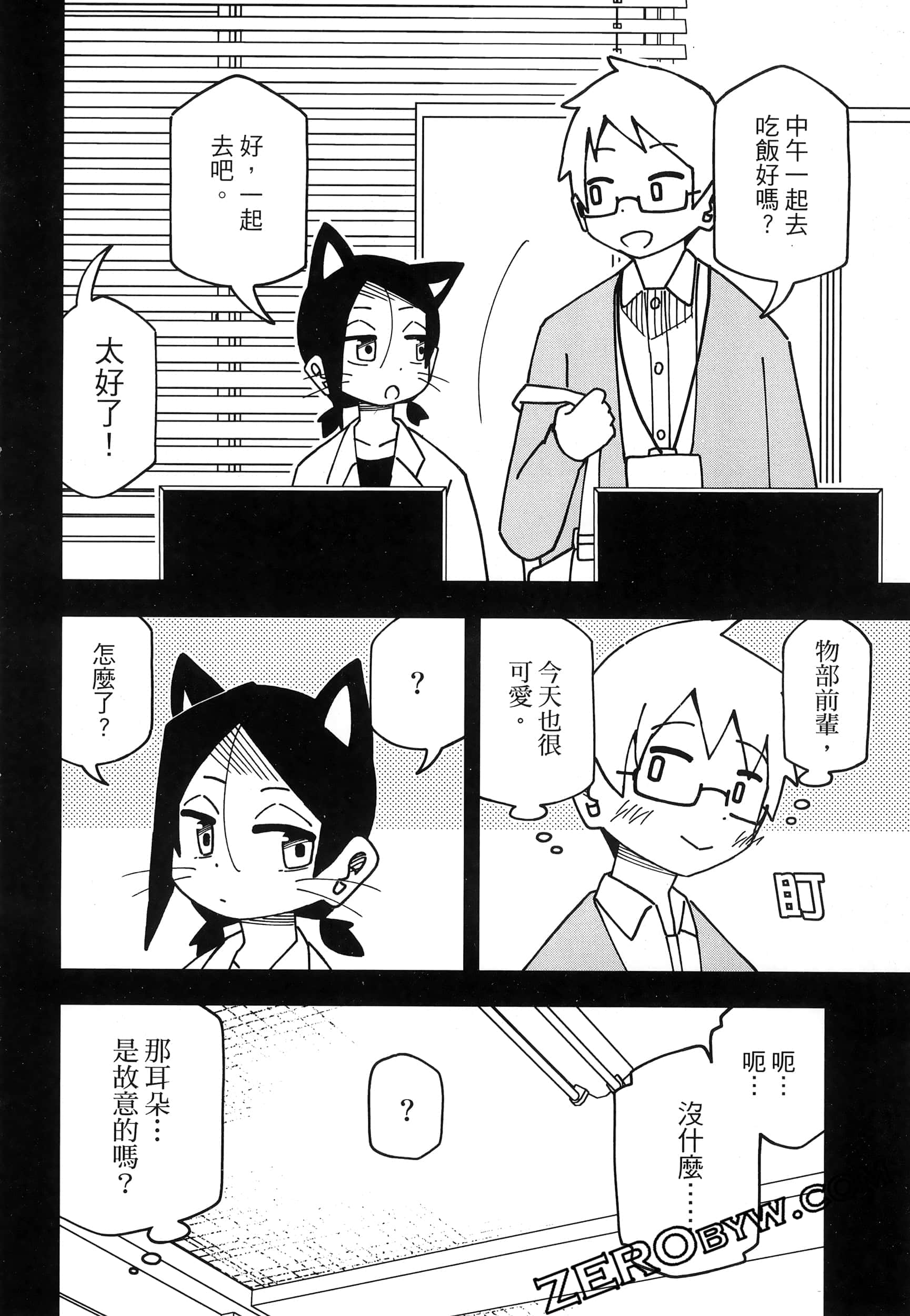 Page 138