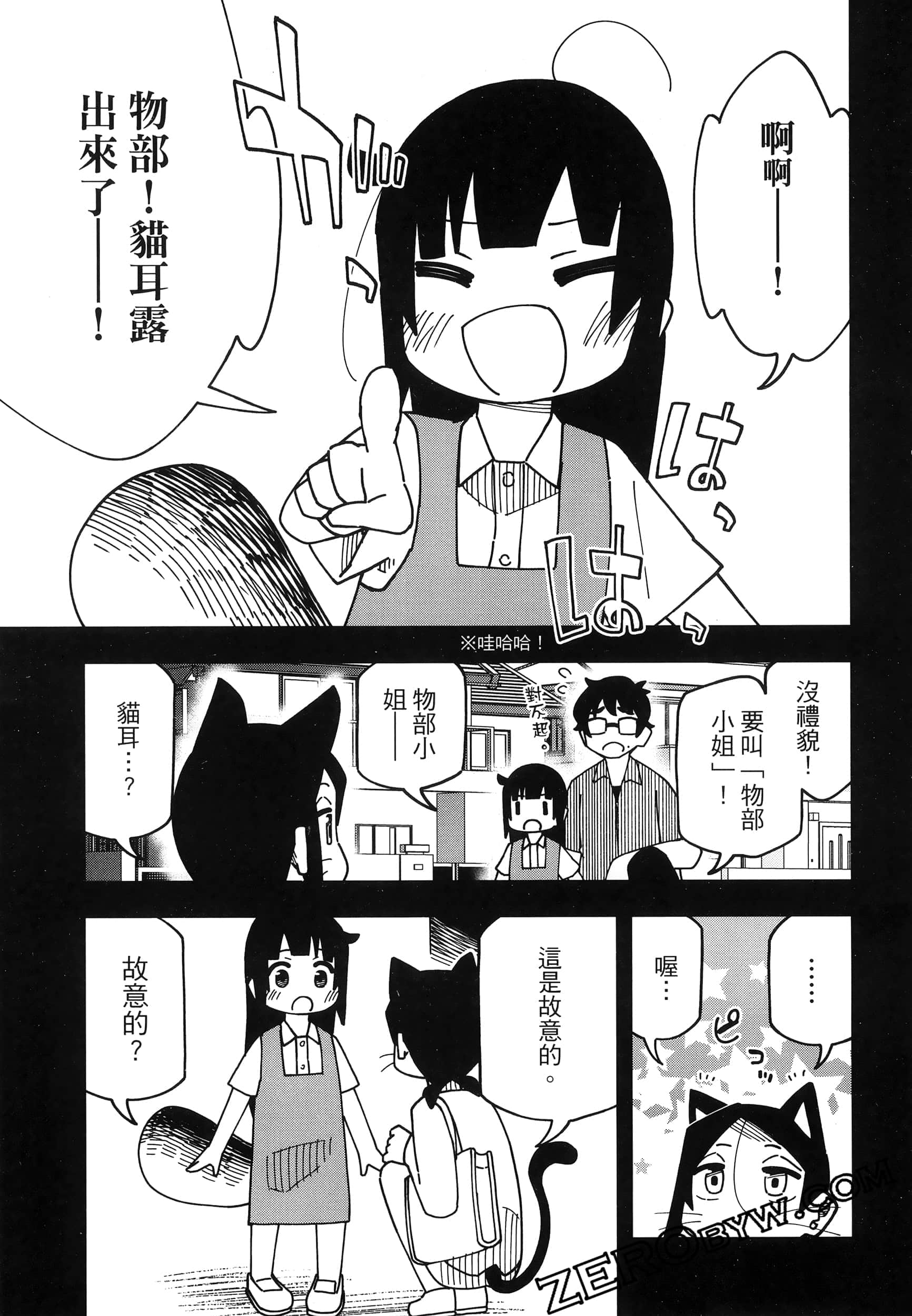 Page 139