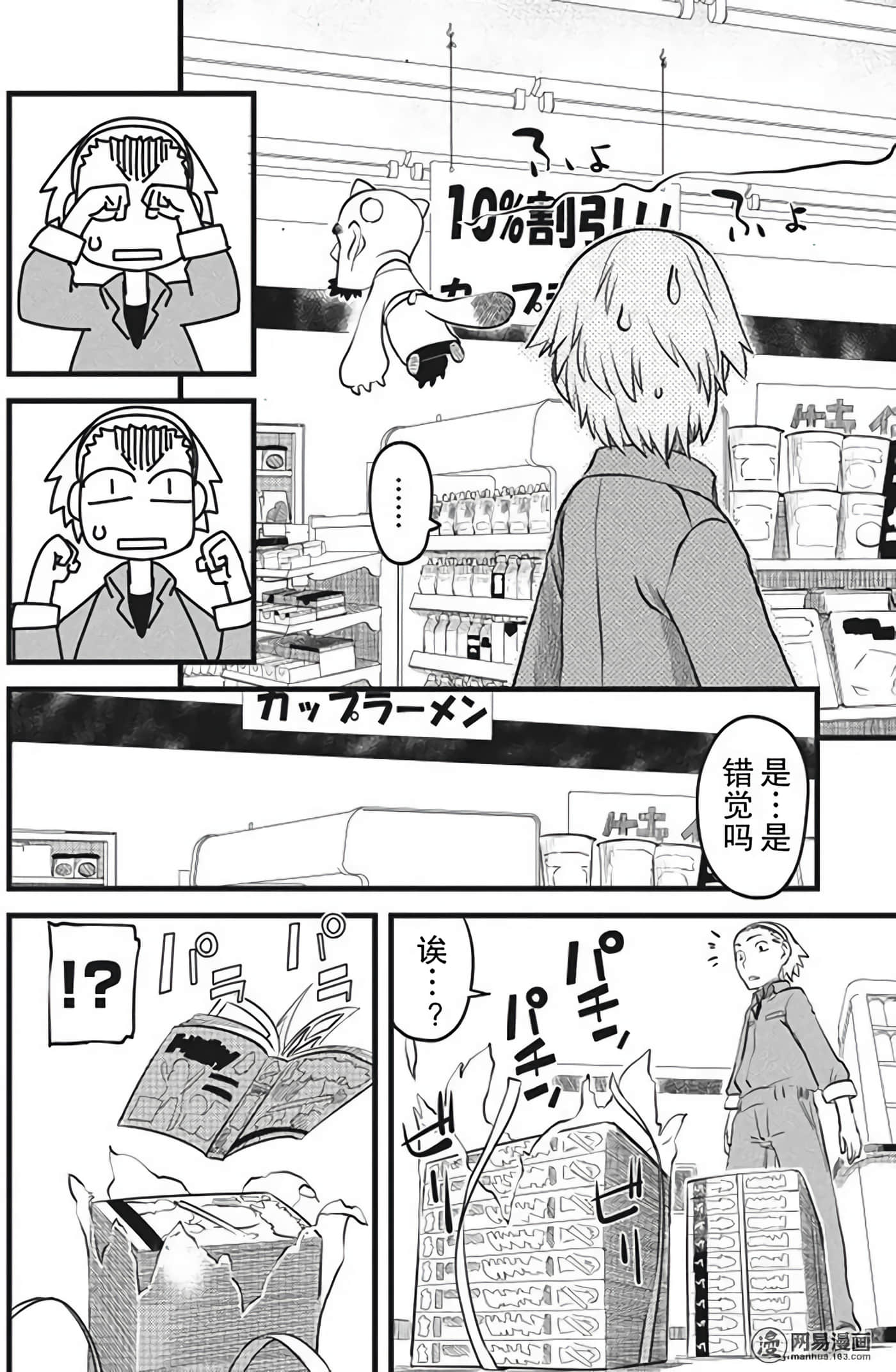 Page 89