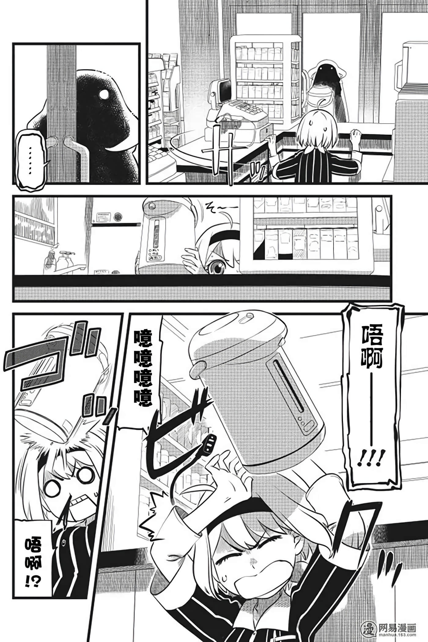 Page 97