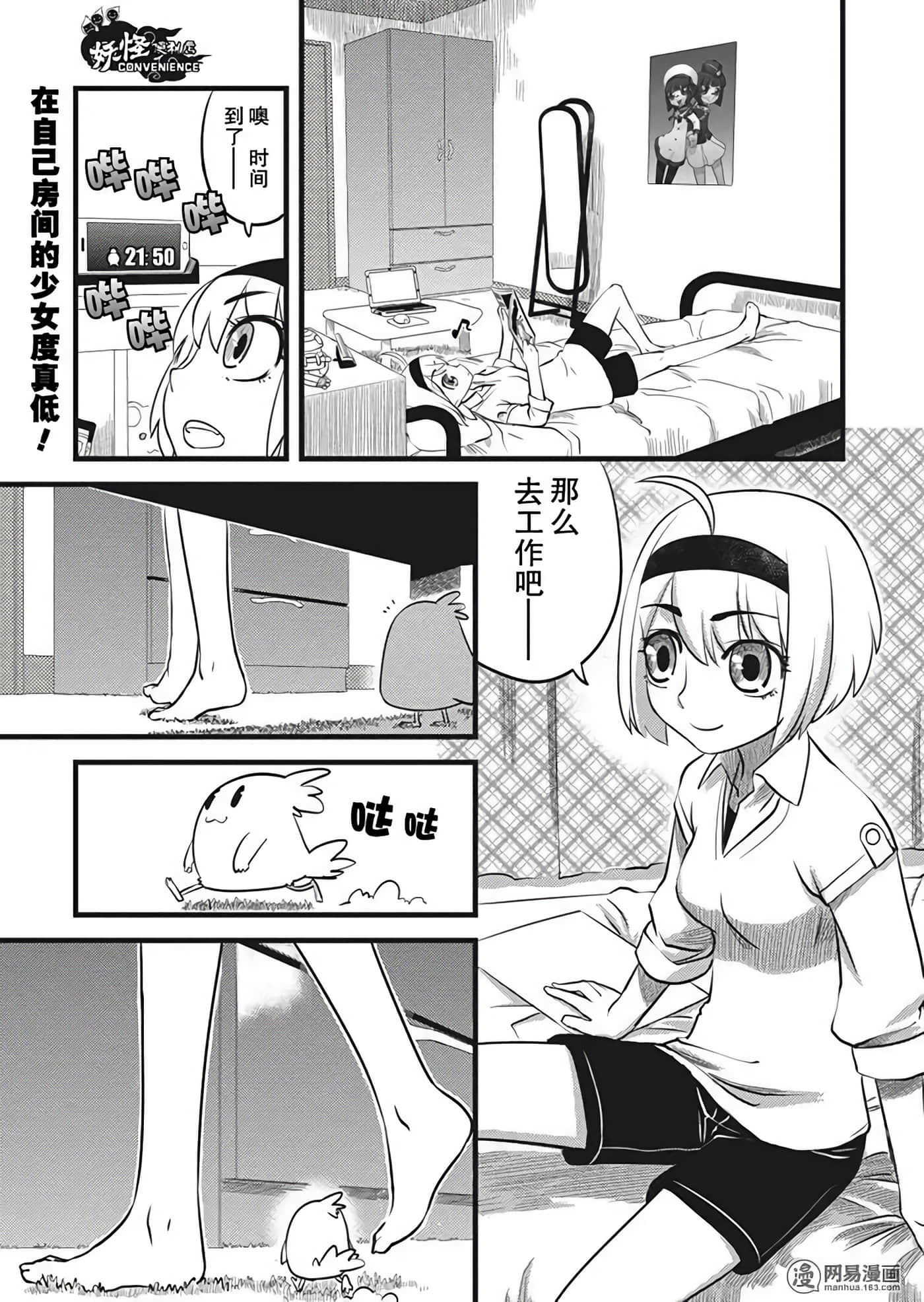 Page 104