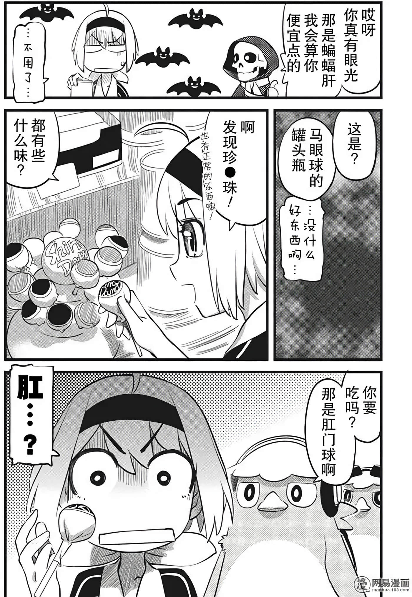 Page 141