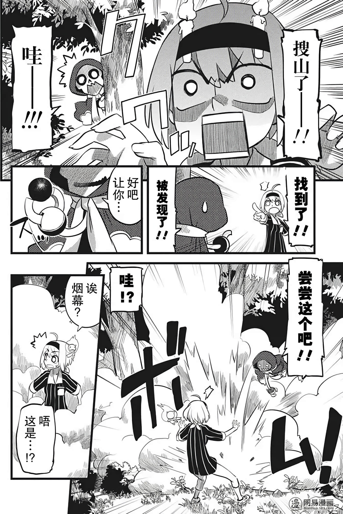 Page 154