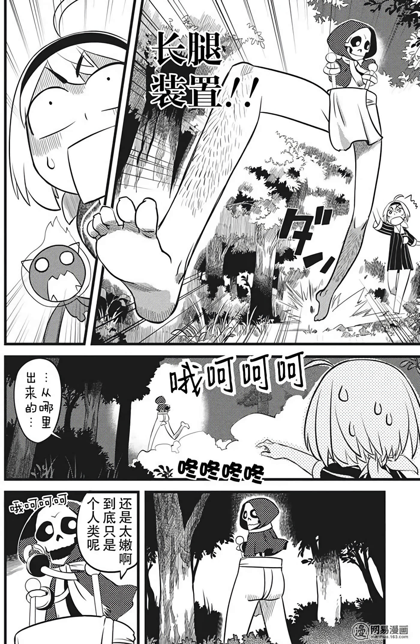 Page 156