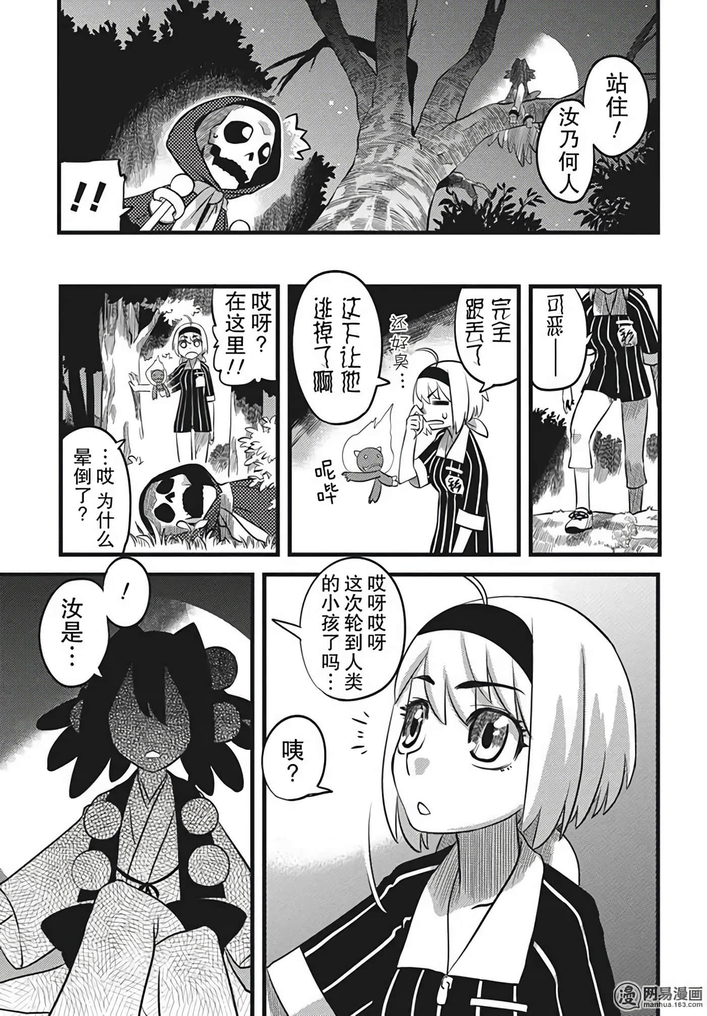 Page 157