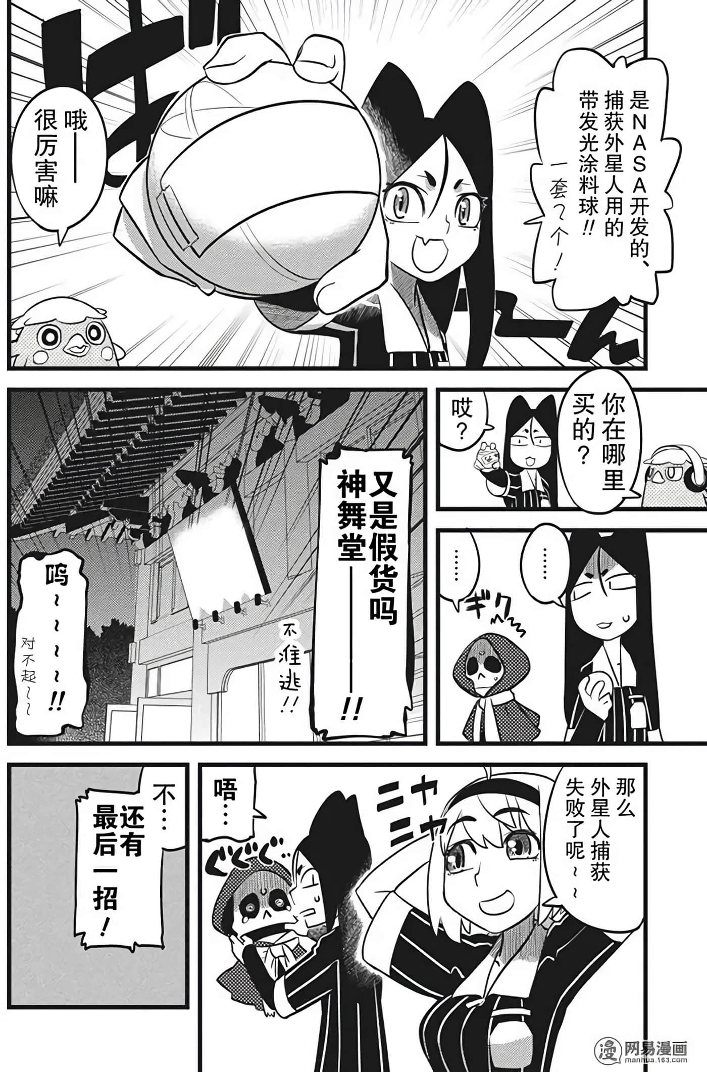 Page 46