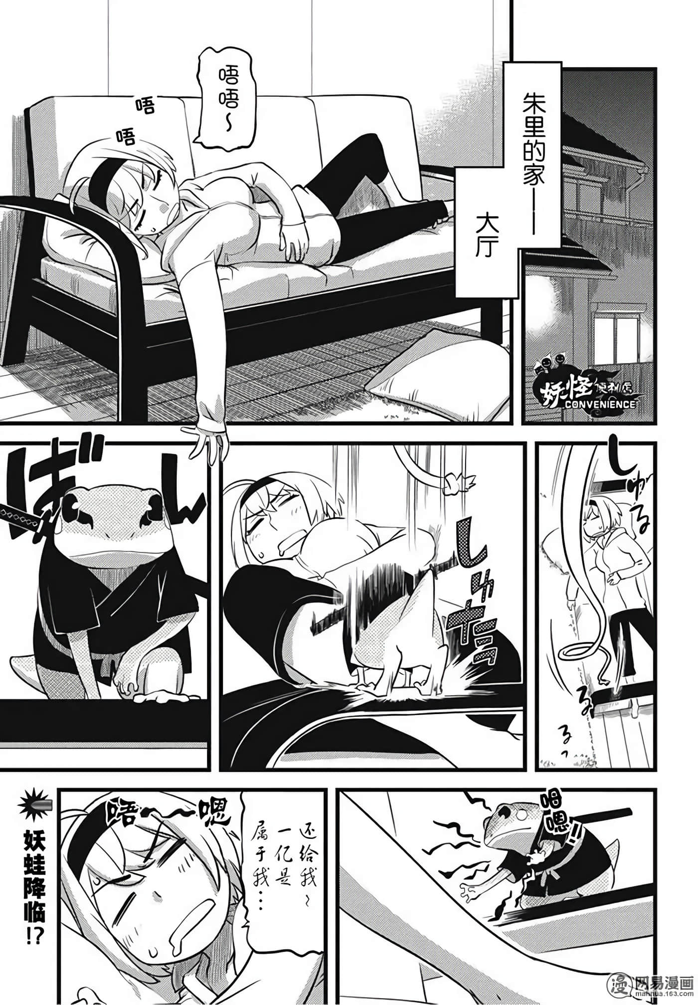 Page 81