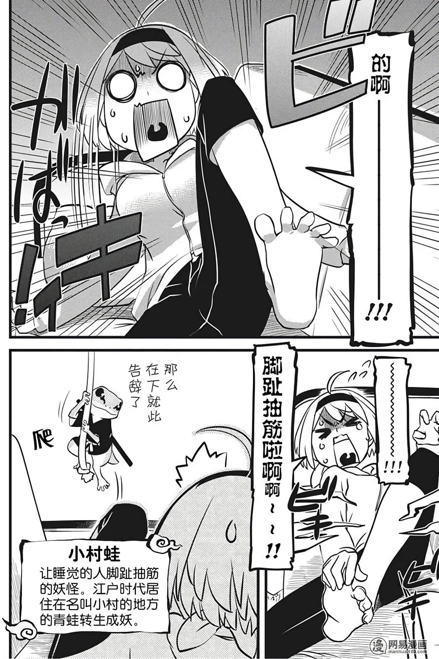 Page 82