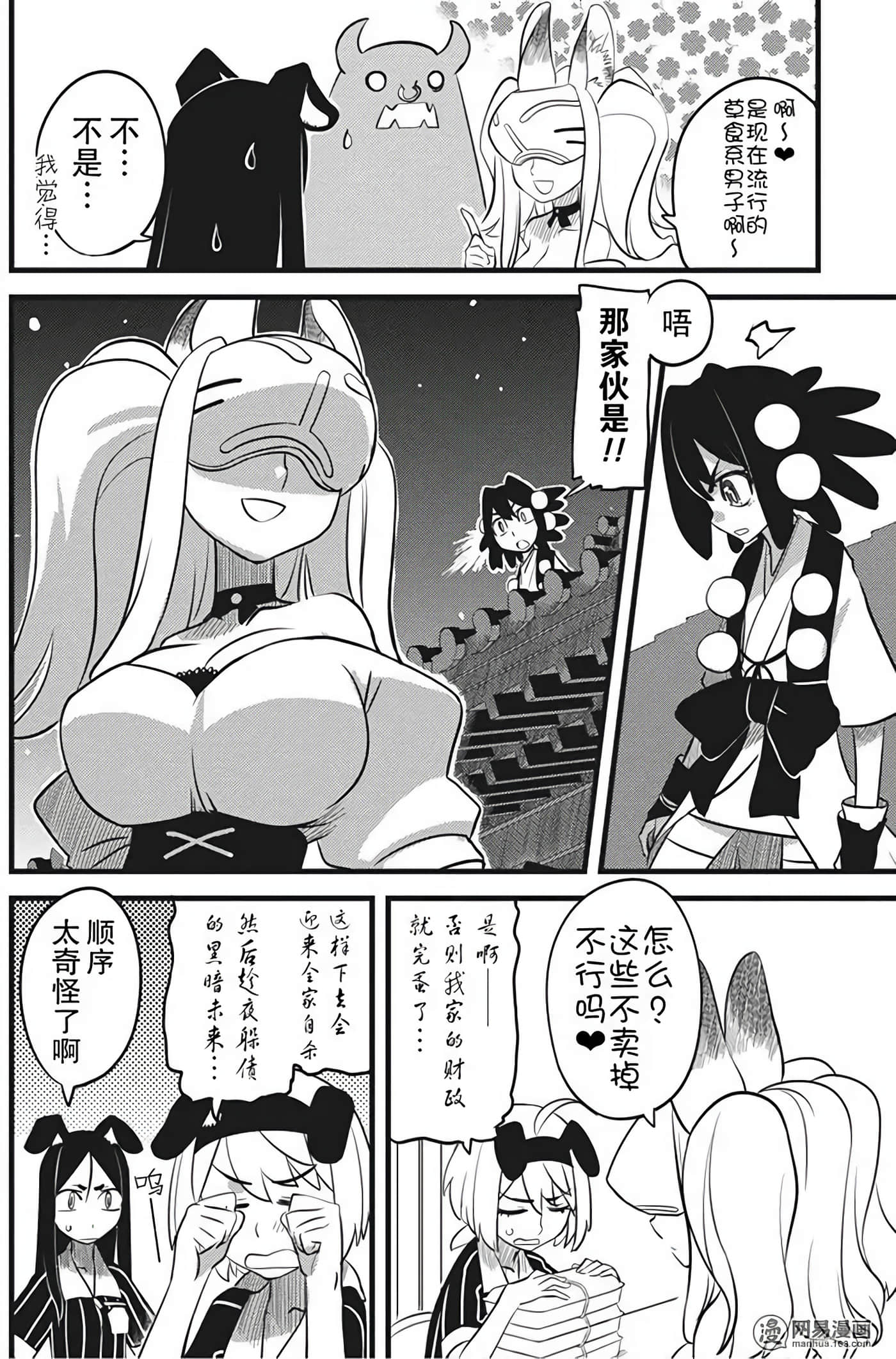 Page 96