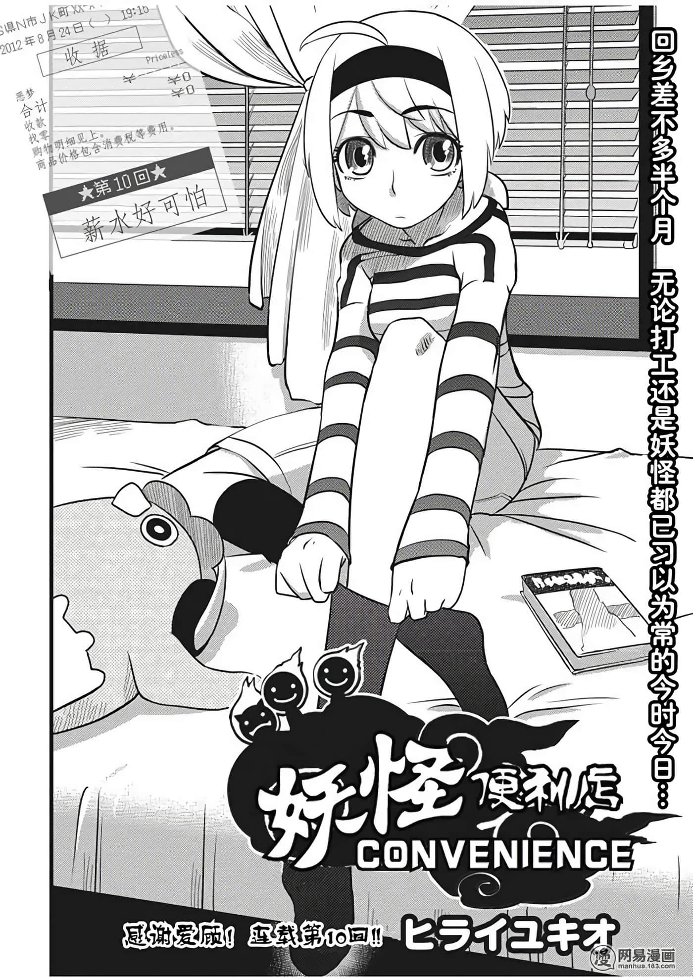 Page 114