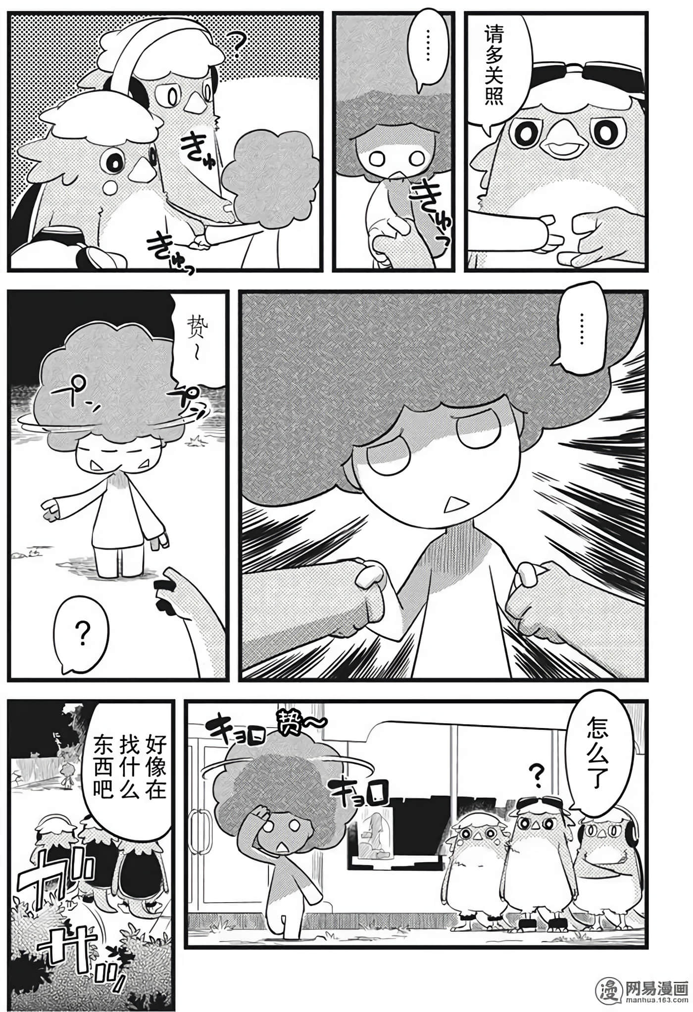 Page 135