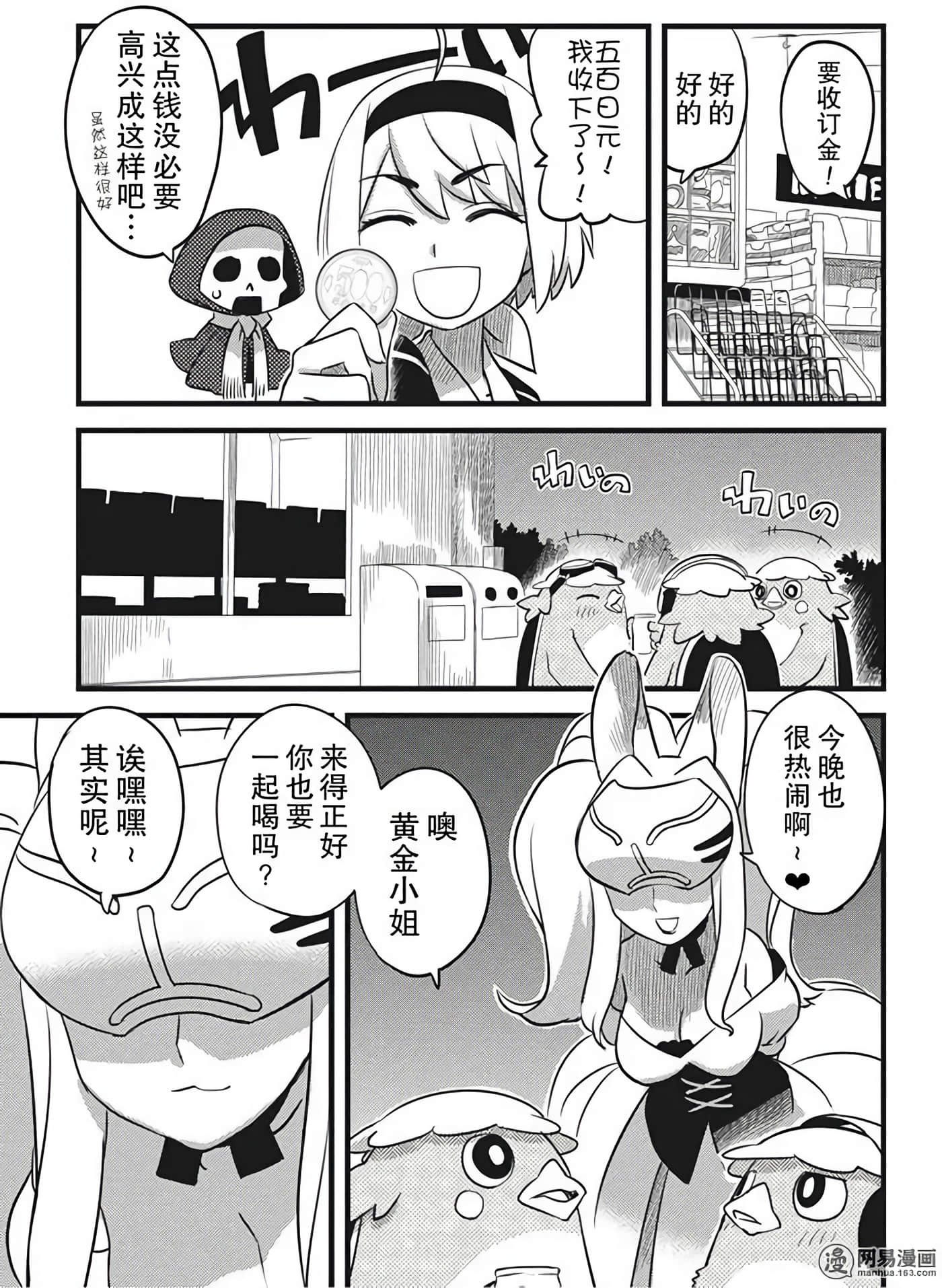 Page 141