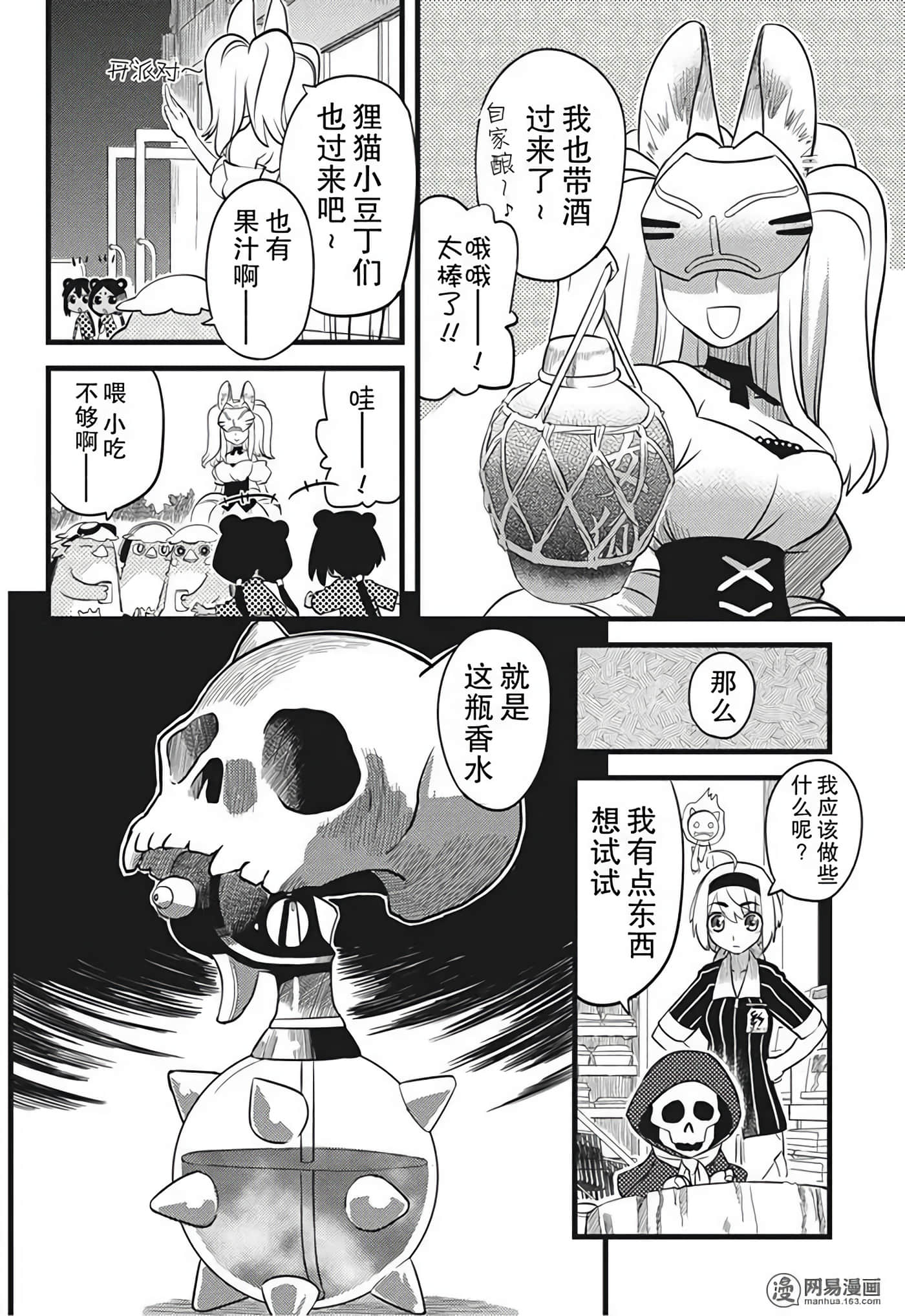 Page 142