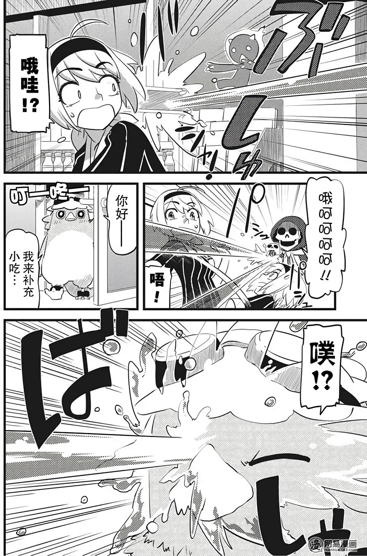 Page 144