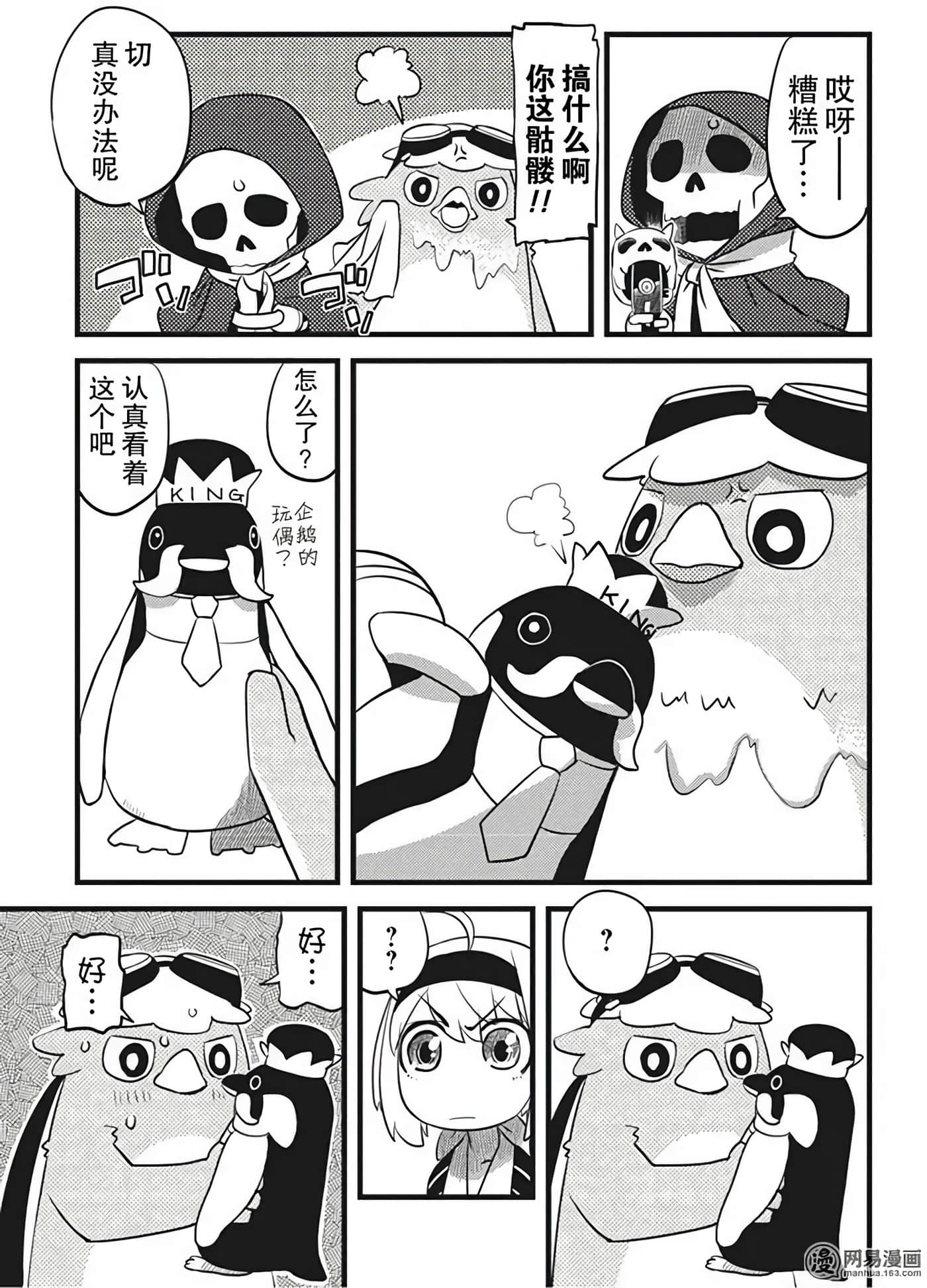 Page 145