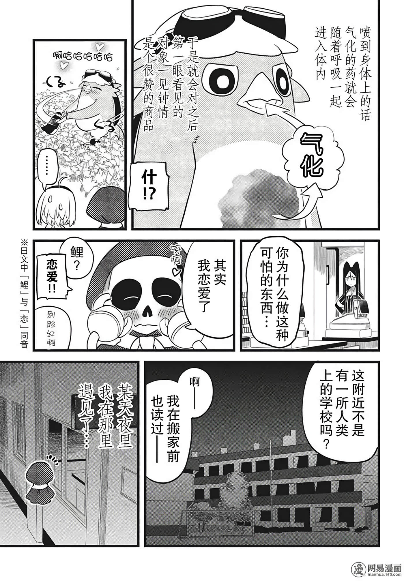 Page 147