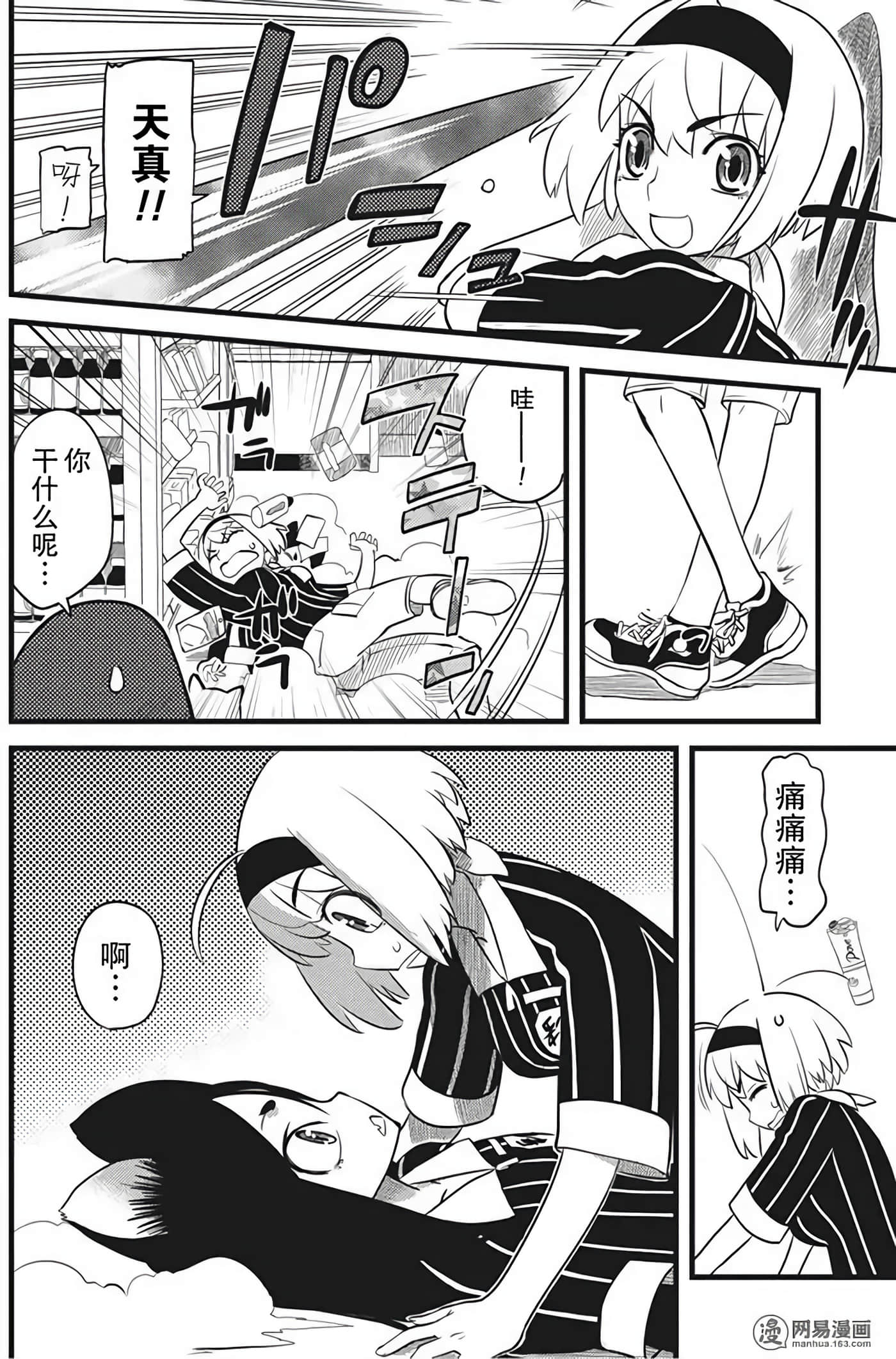 Page 152