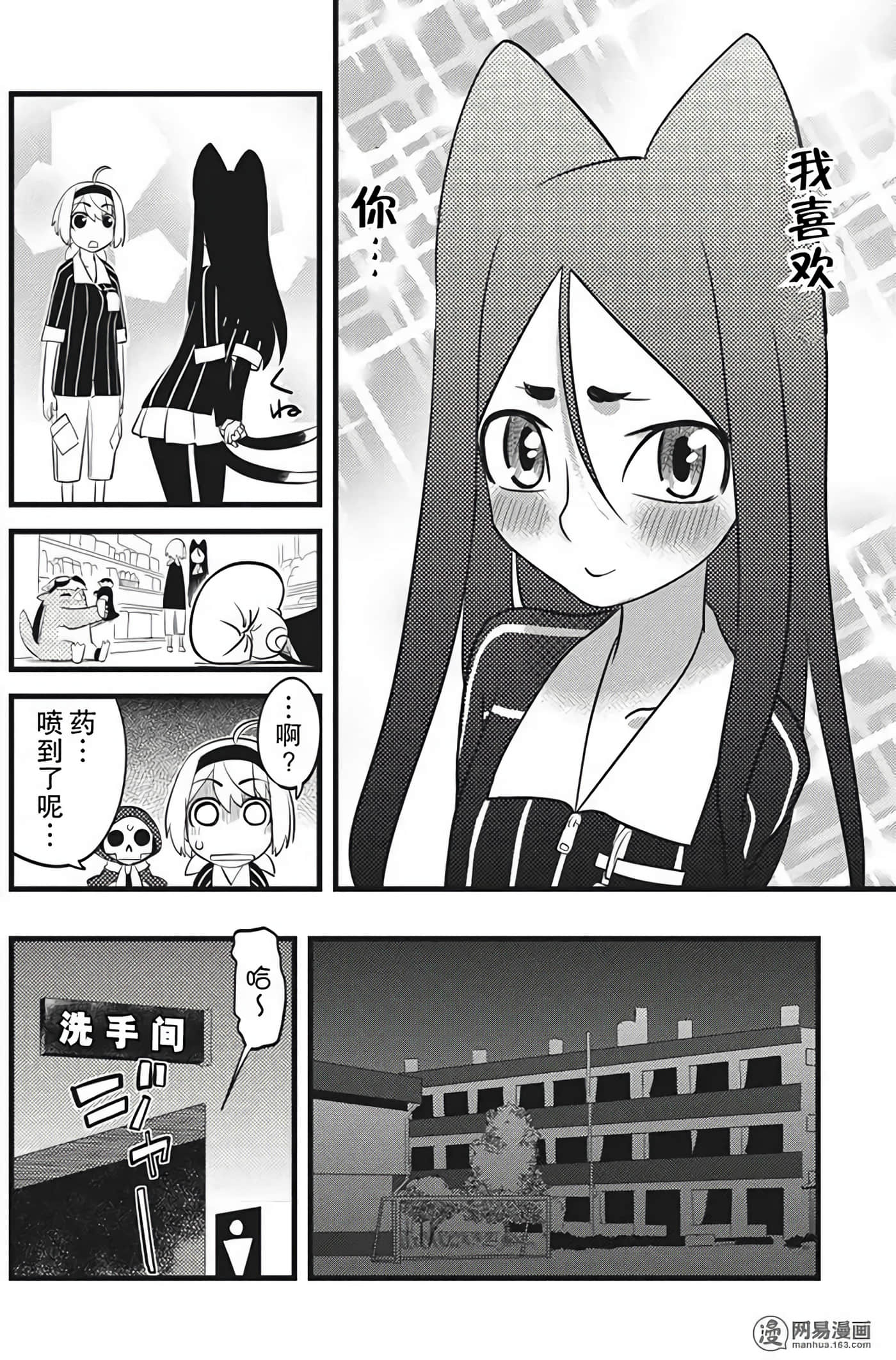 Page 156