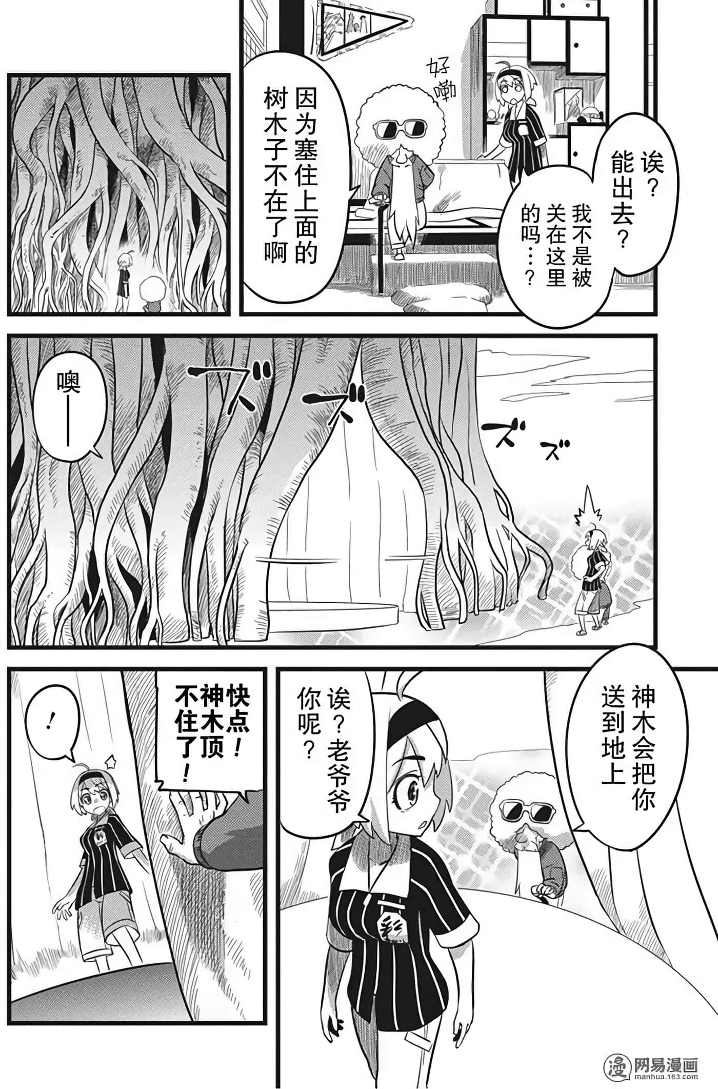 Page 90