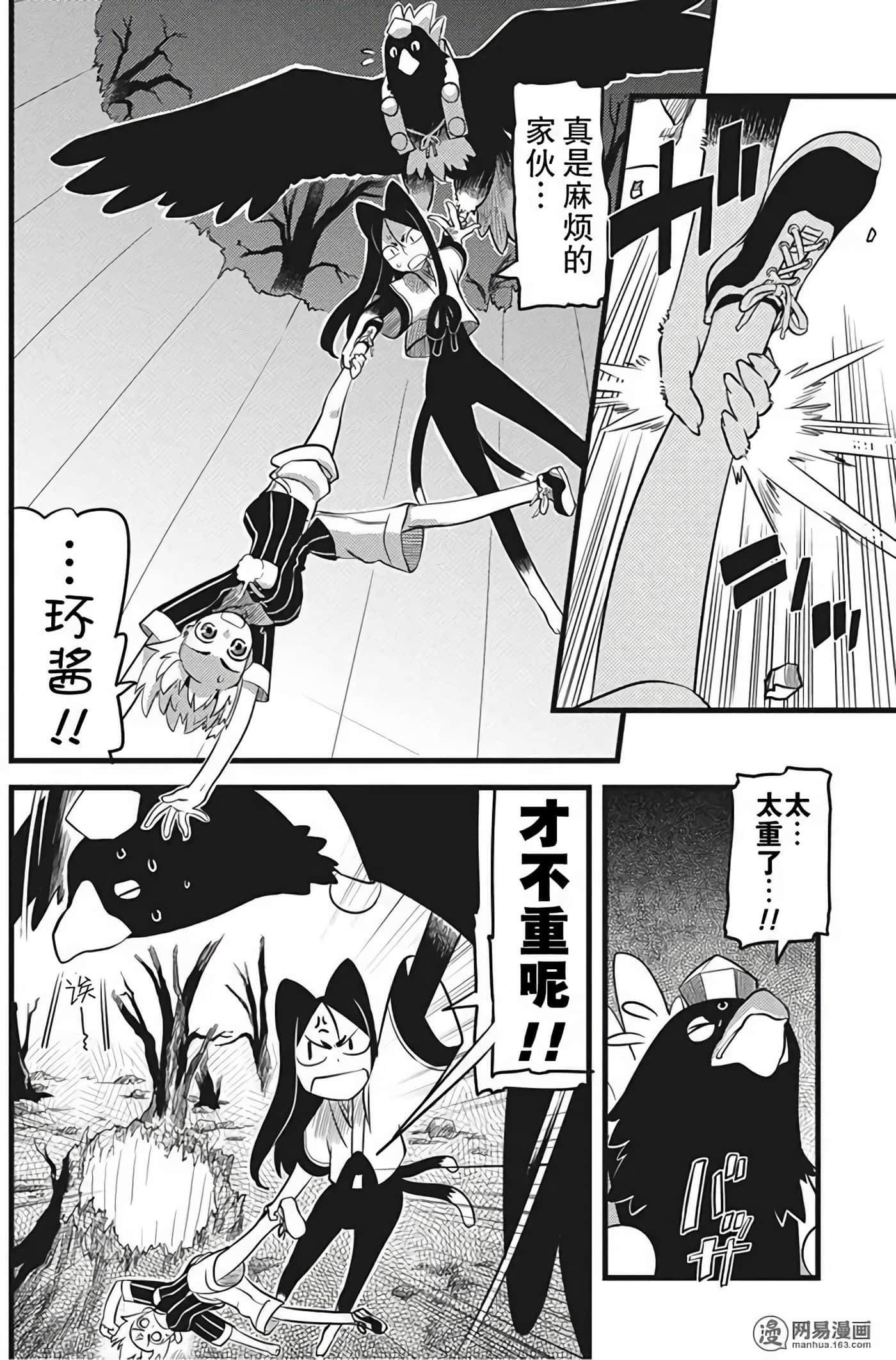 Page 92