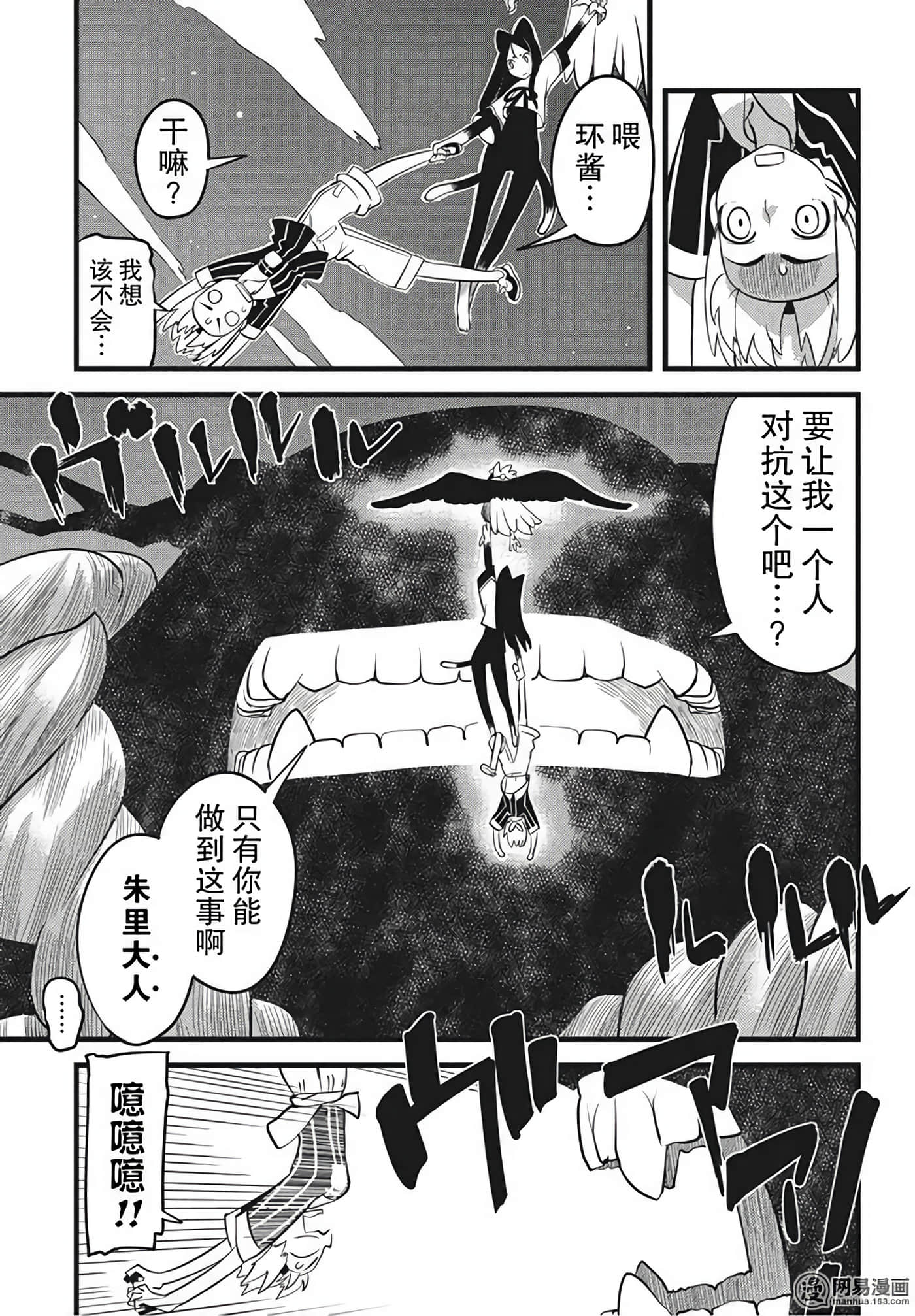 Page 93